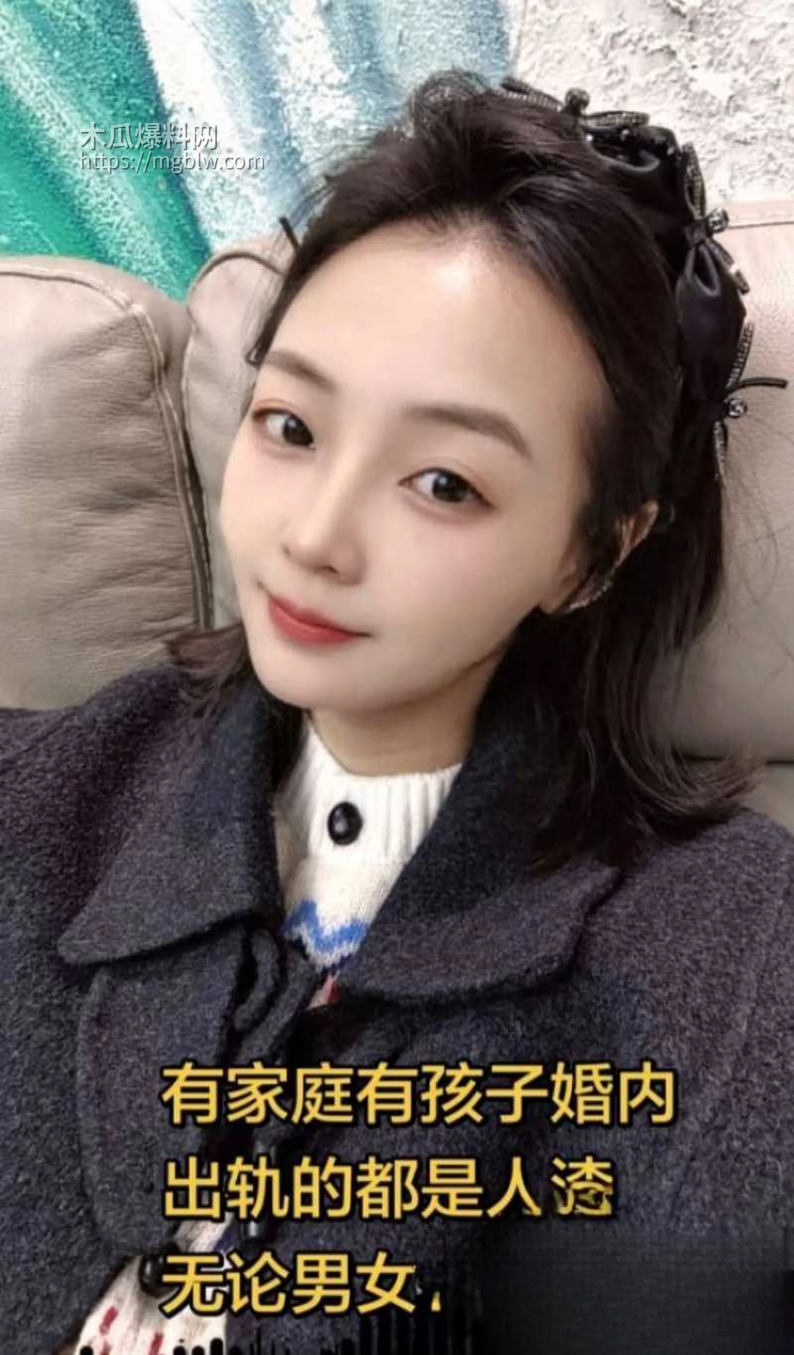 中学校长曾凡乔 4