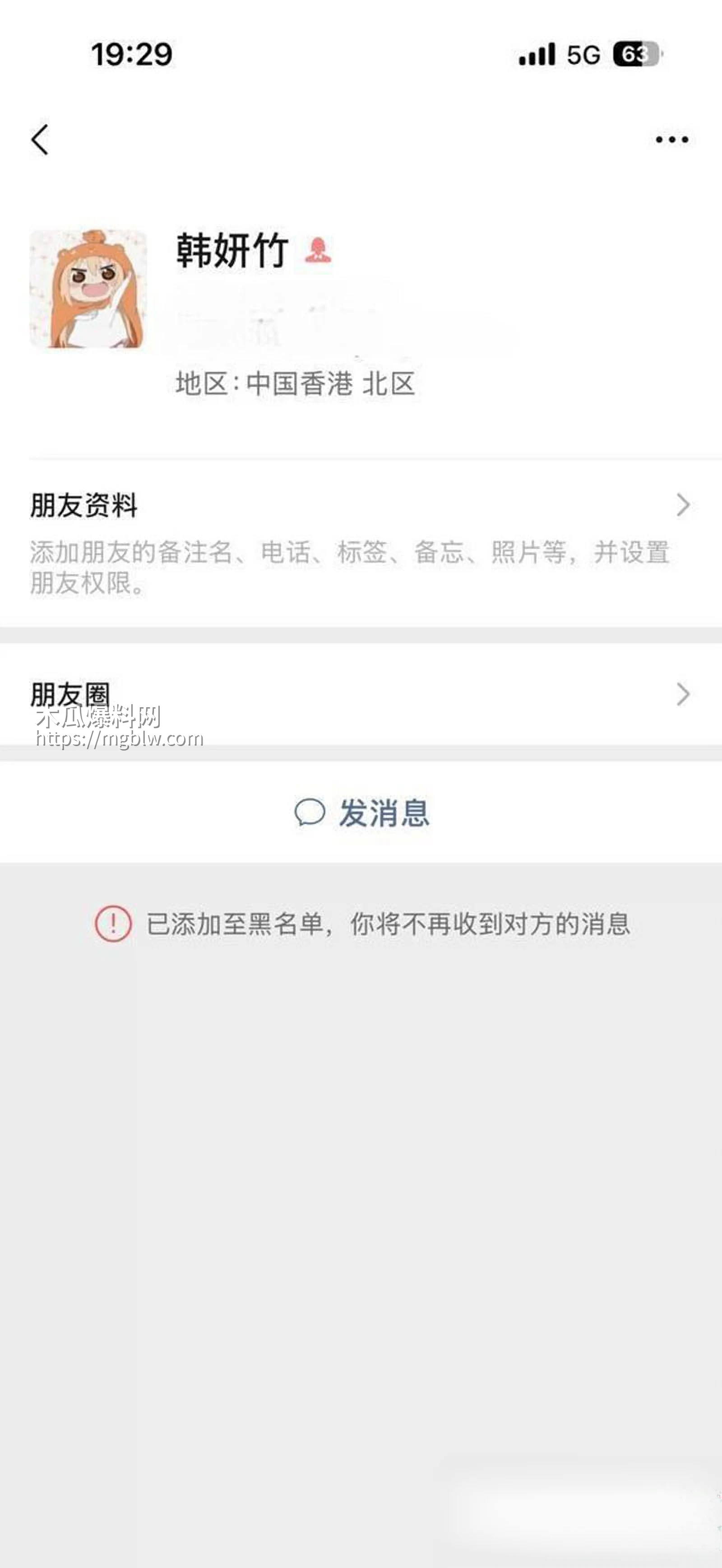 抖音网红莓猫饼2
