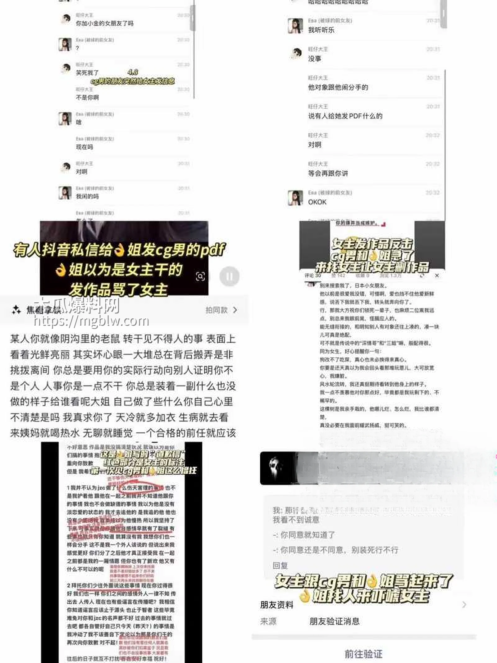 青岛城市学院渣男赵诚新出轨被爆 18 拷贝