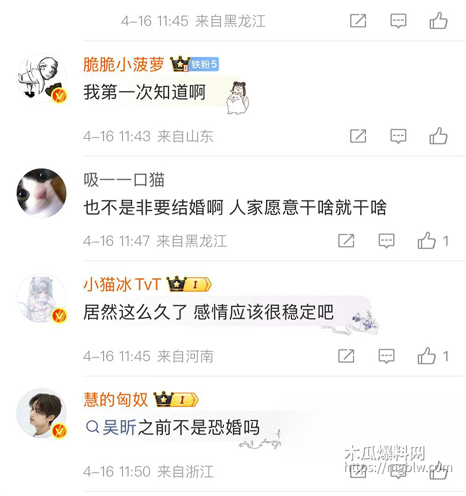 湖南卫视主持人吴昕七年地下恋被曝光18拷贝