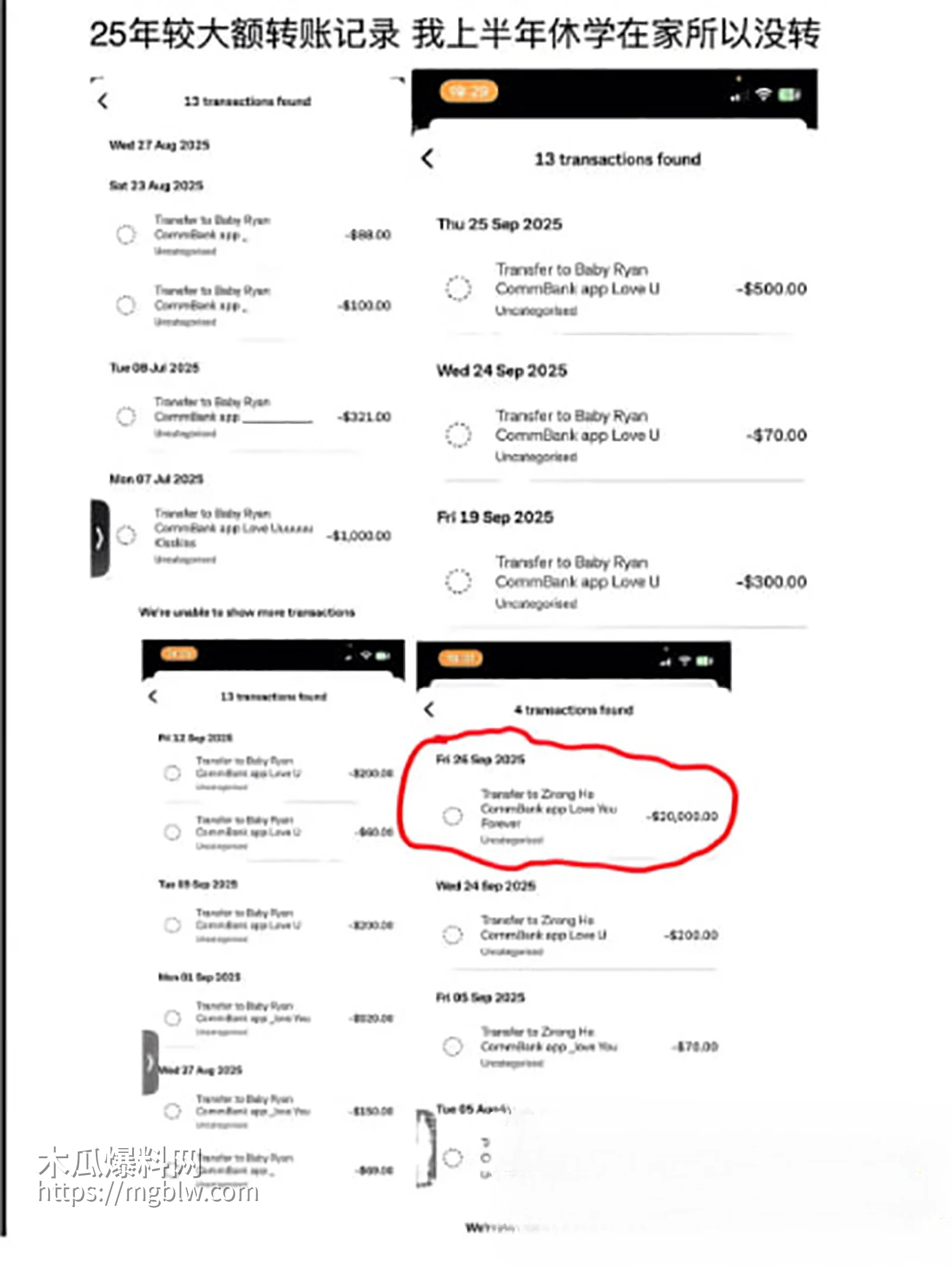 湖南留学生 Glen出轨偷情被曝光 16 拷贝