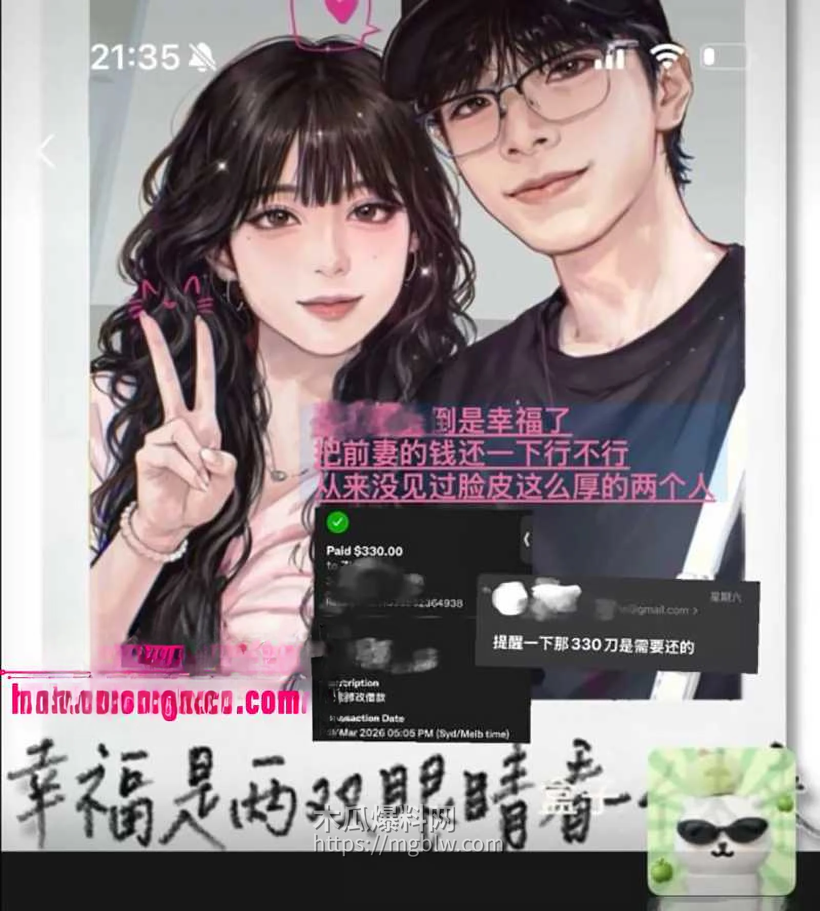 湖南留学生 Glen出轨偷情被曝光 5 拷贝