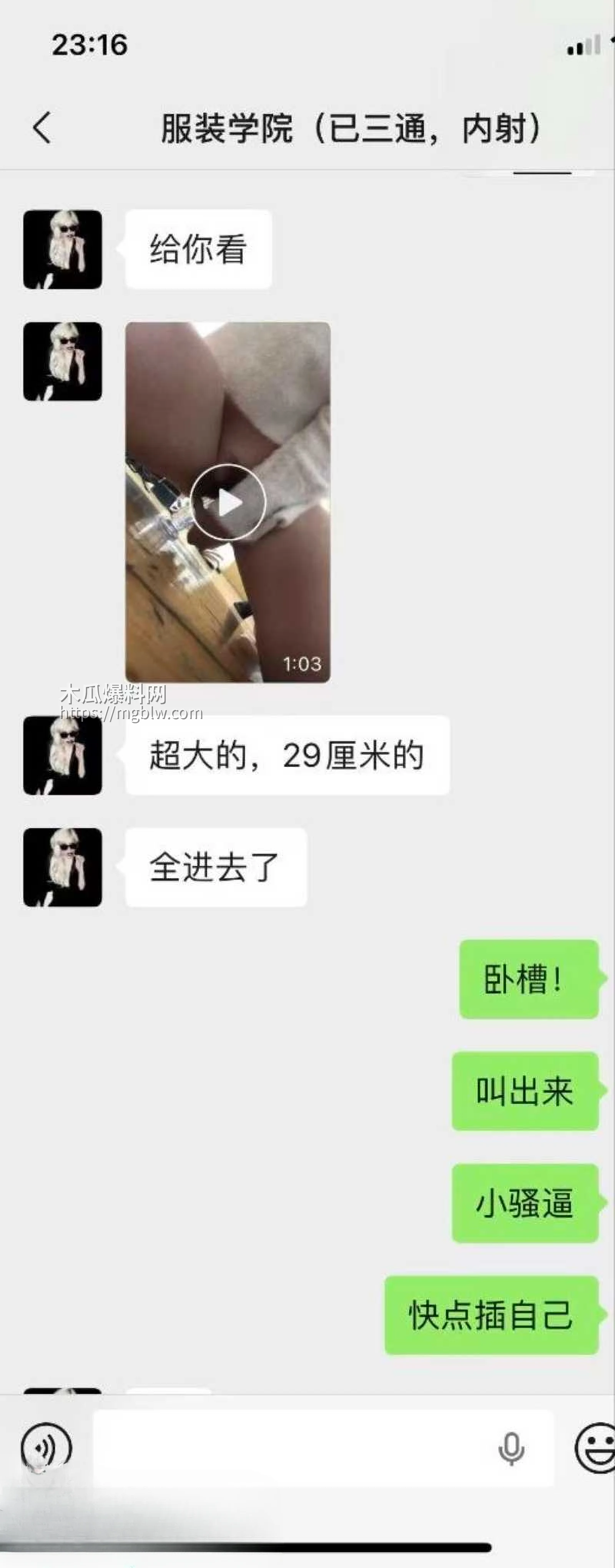 photo20260418161455W800px 1