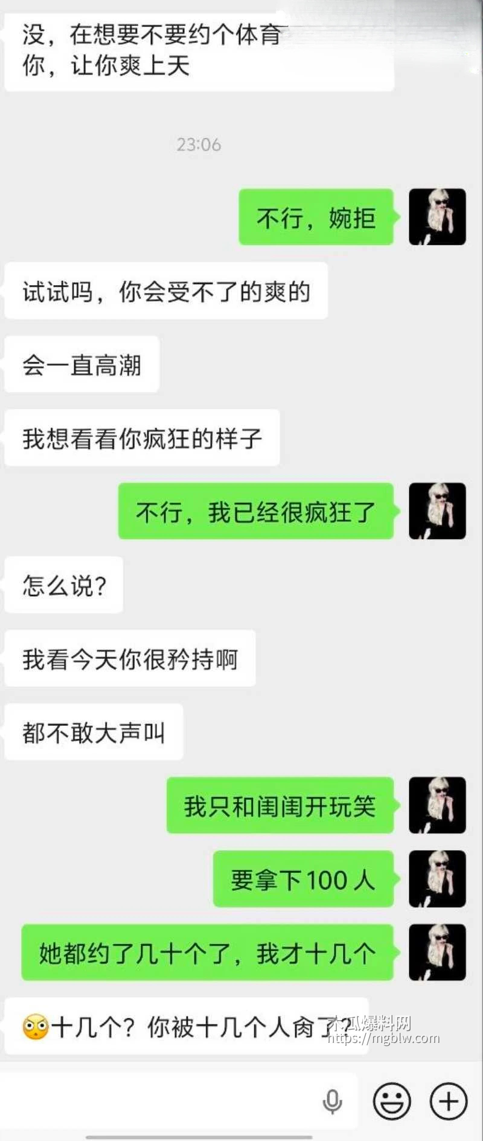 photo20260418161509W800px 1