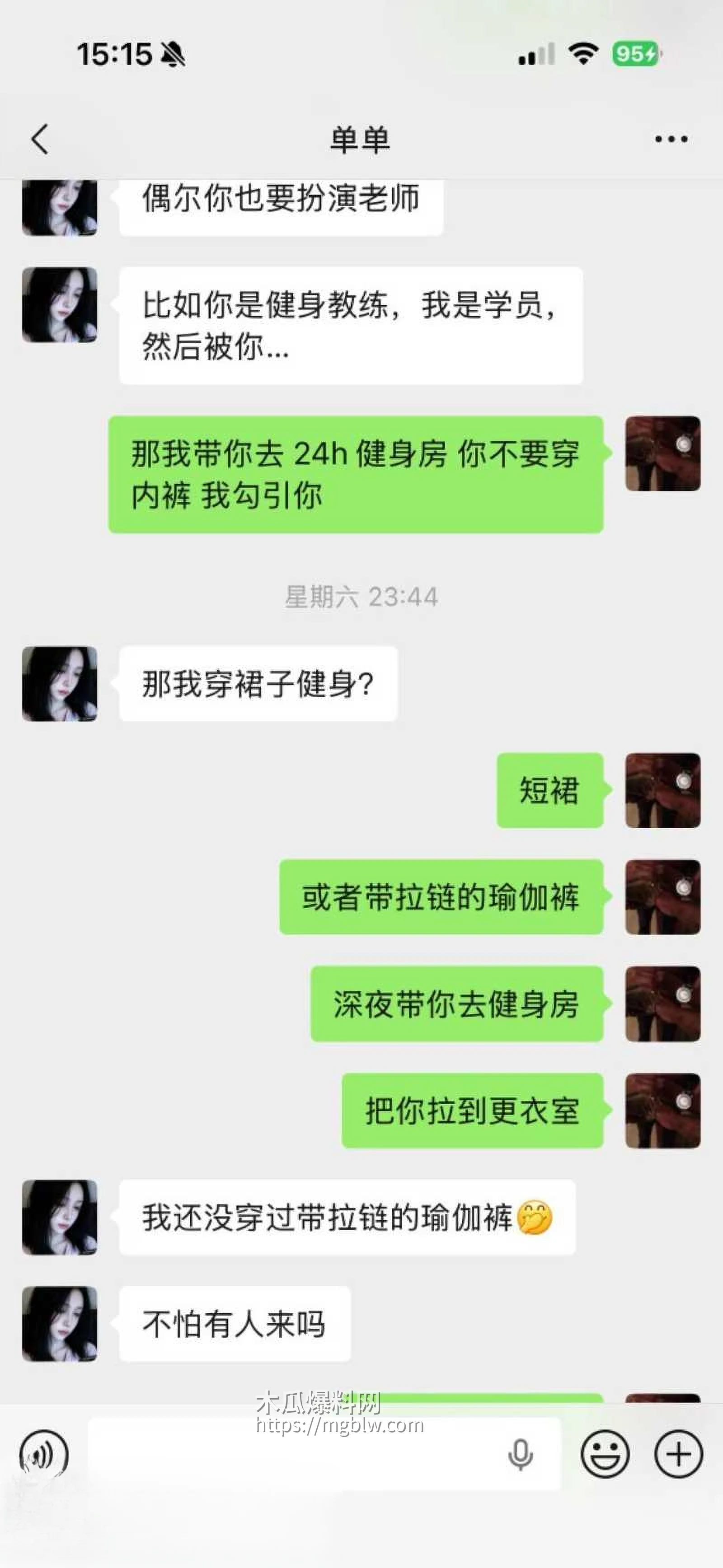 photo20260418161814W800px 1