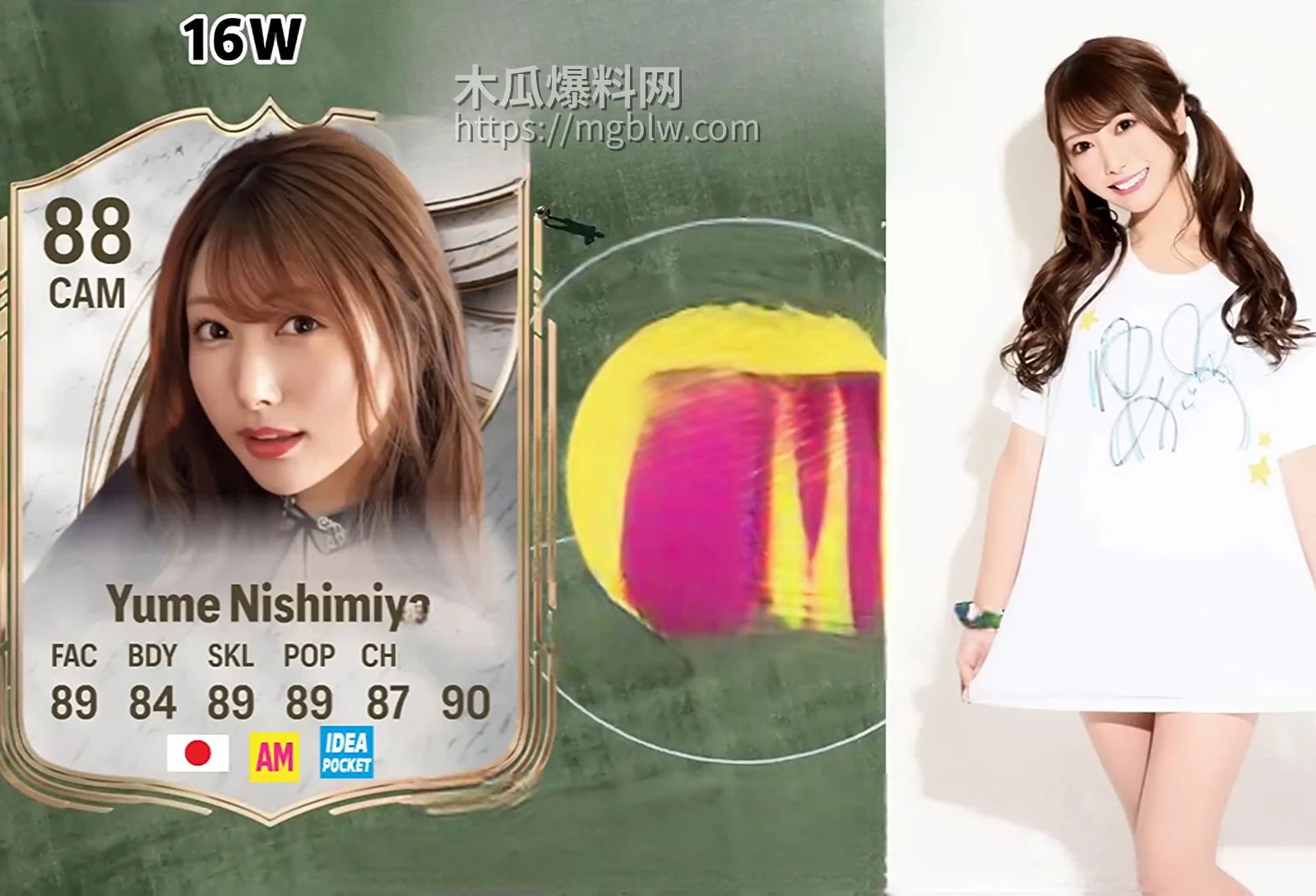 日本最大俱乐部最佳AV女阵容 4 拷贝