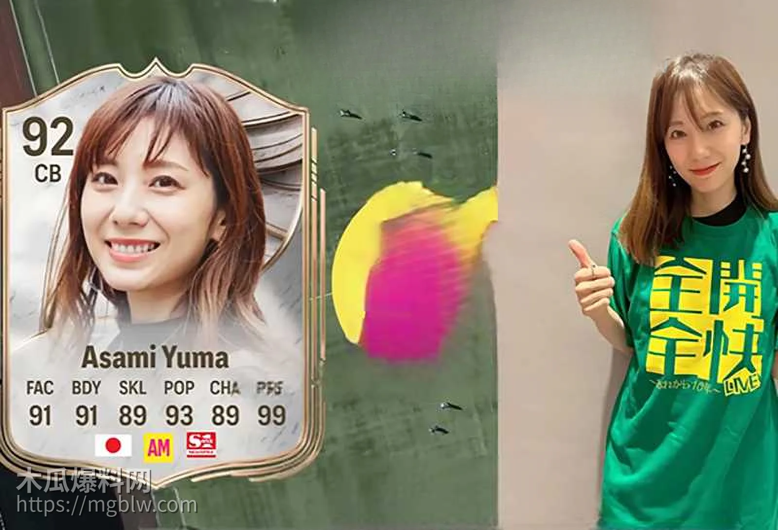 日本最大俱乐部最佳AV女阵容 6 拷贝