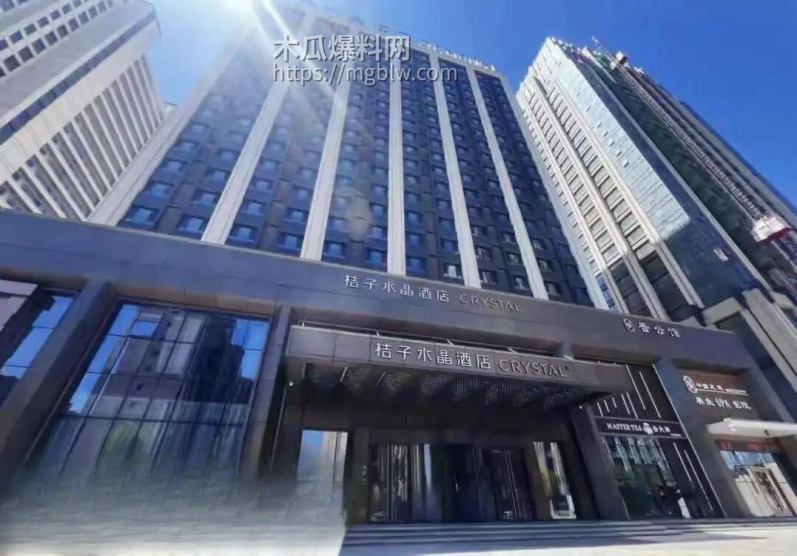 山西大同桔子水晶酒店事件04