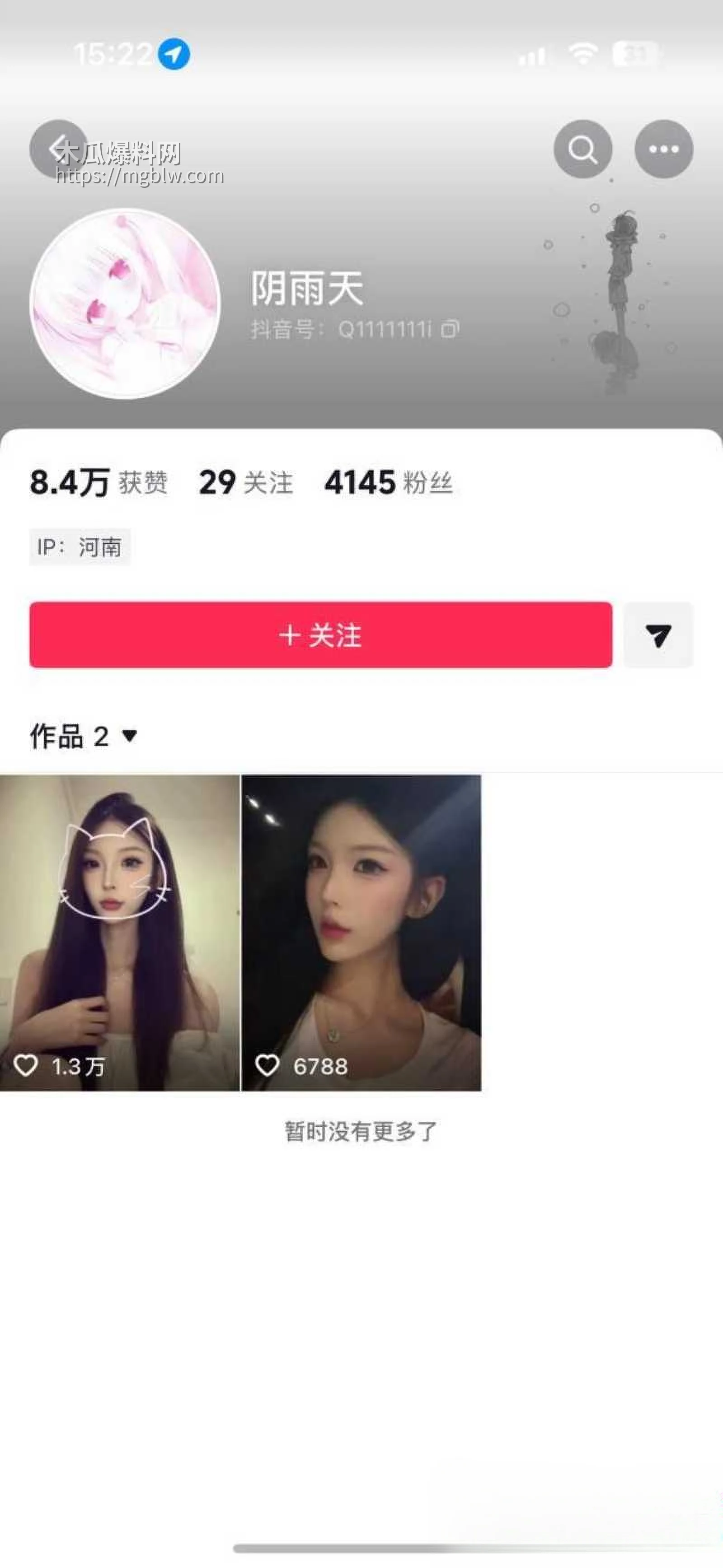 photo20260420123859W800px 1