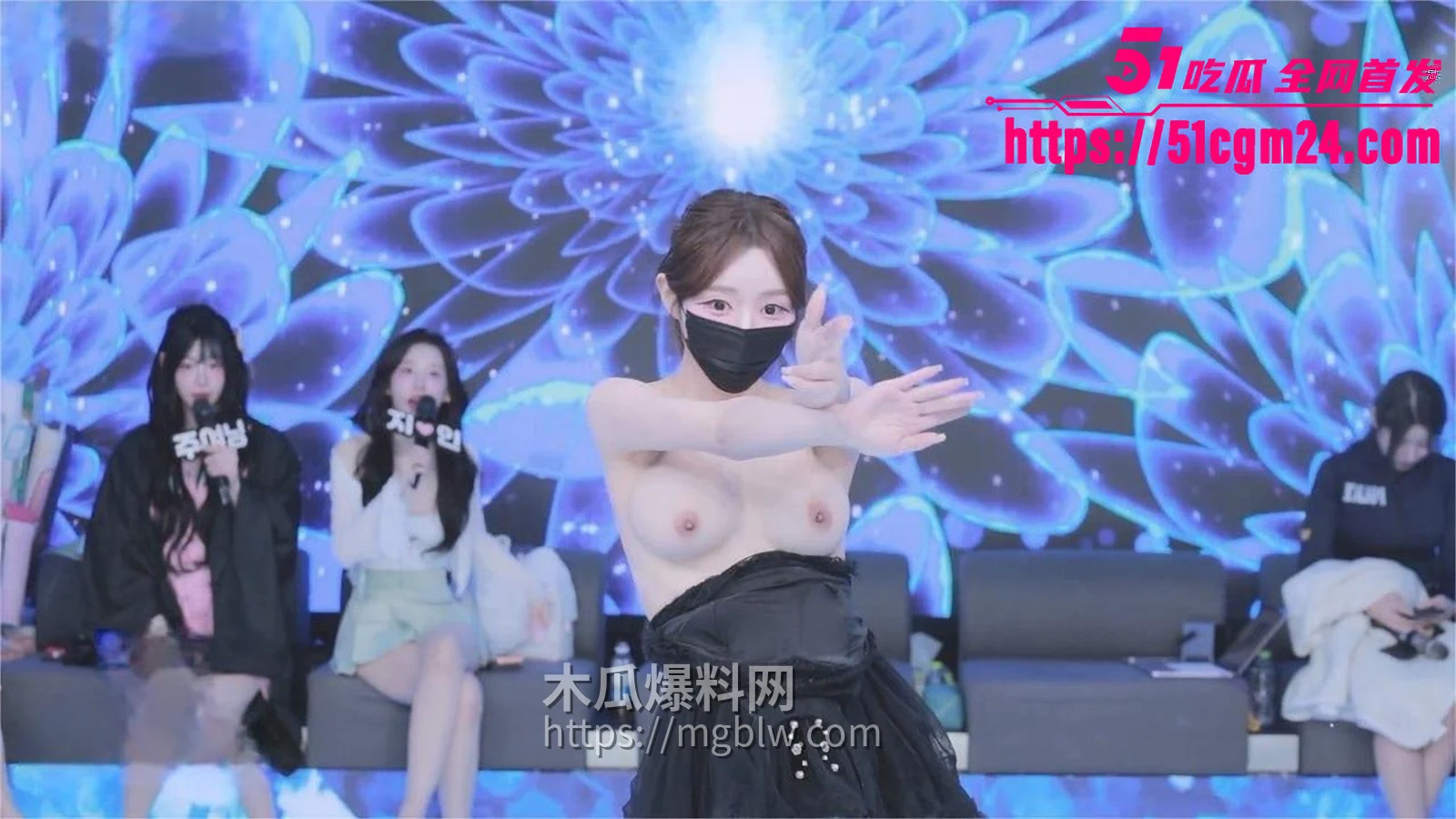 BJ脱衣舞女团 熊猫班 俄罗斯轮盘 5