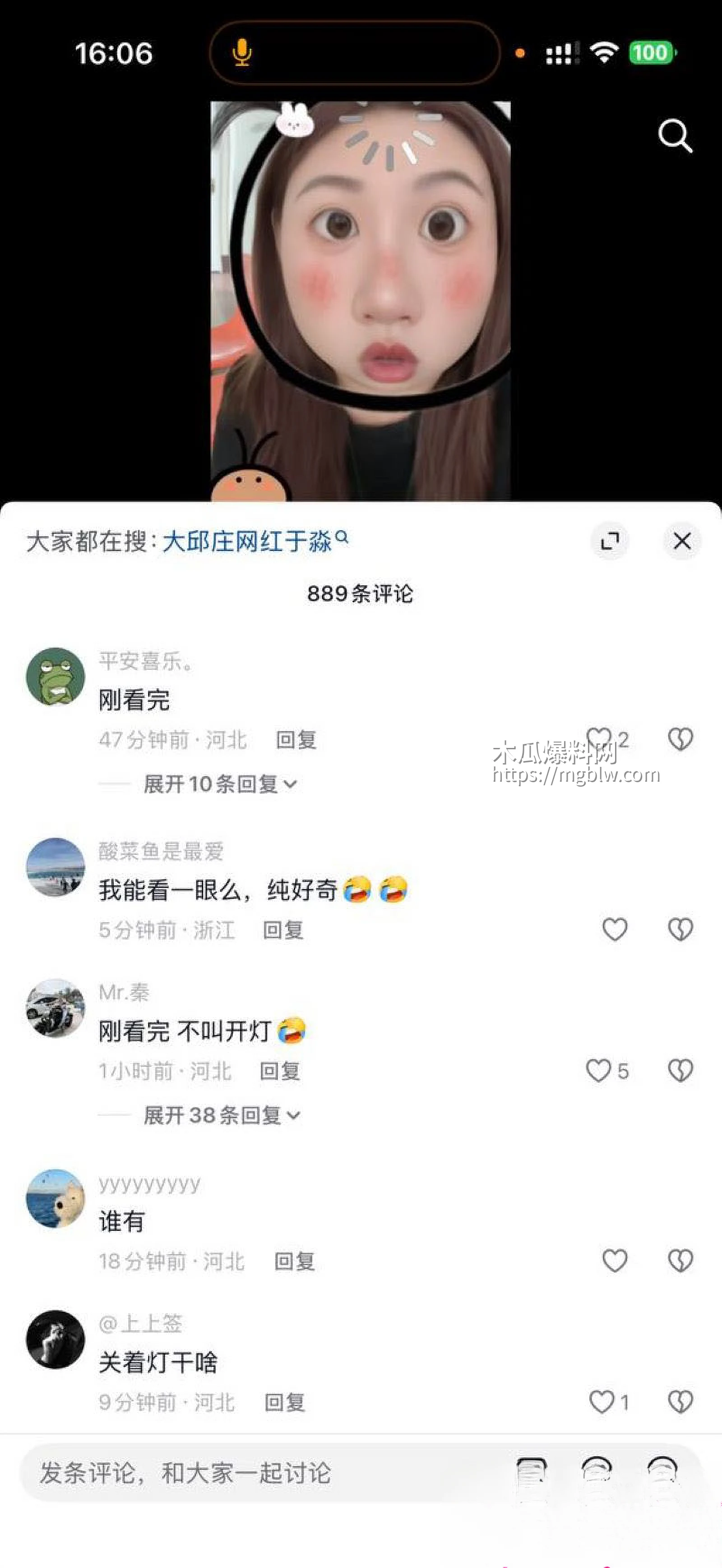 天津大邱庄钢管美女于淼5分12秒视频 11