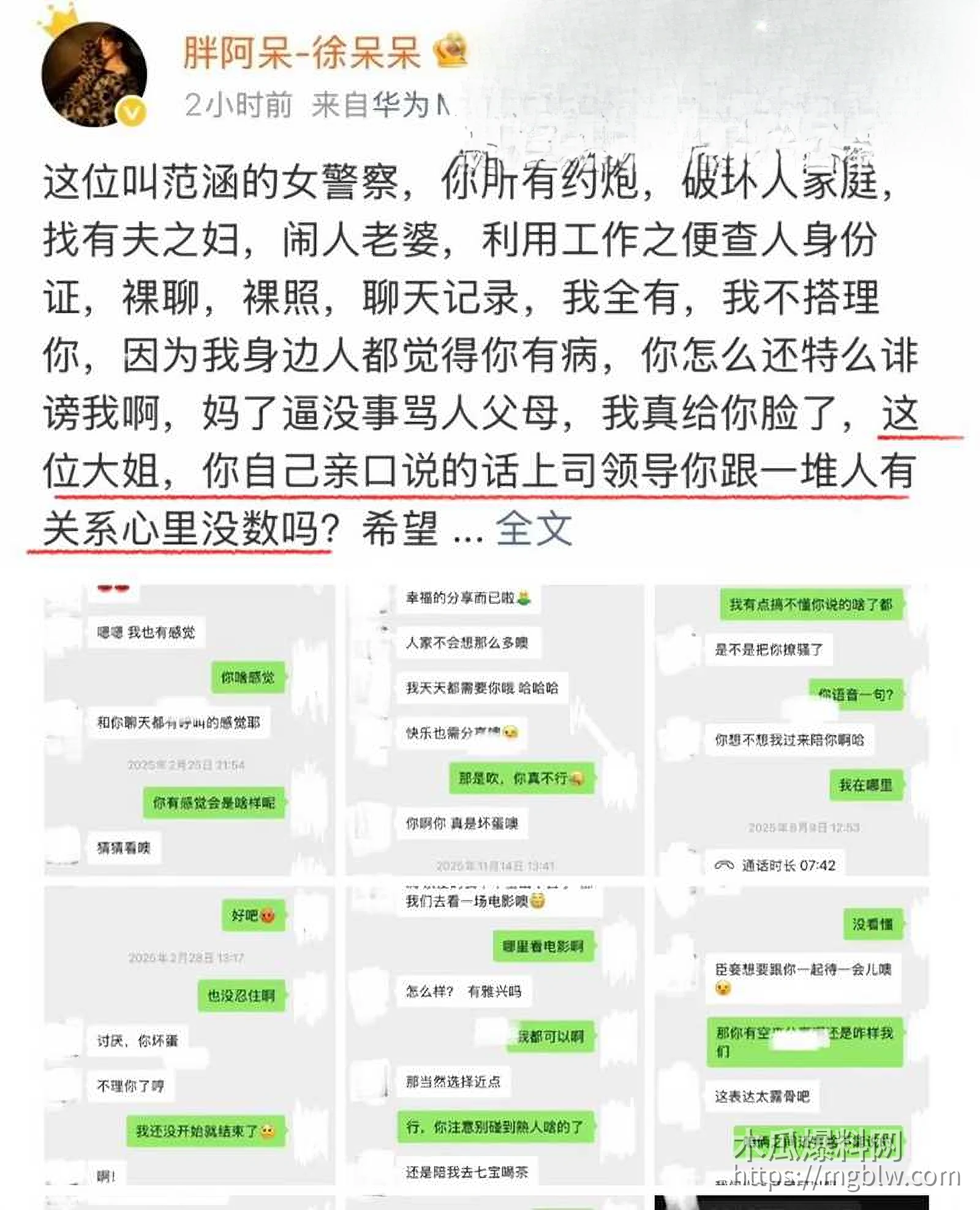 盐城漂亮女J范涵不雅视频曝光 15