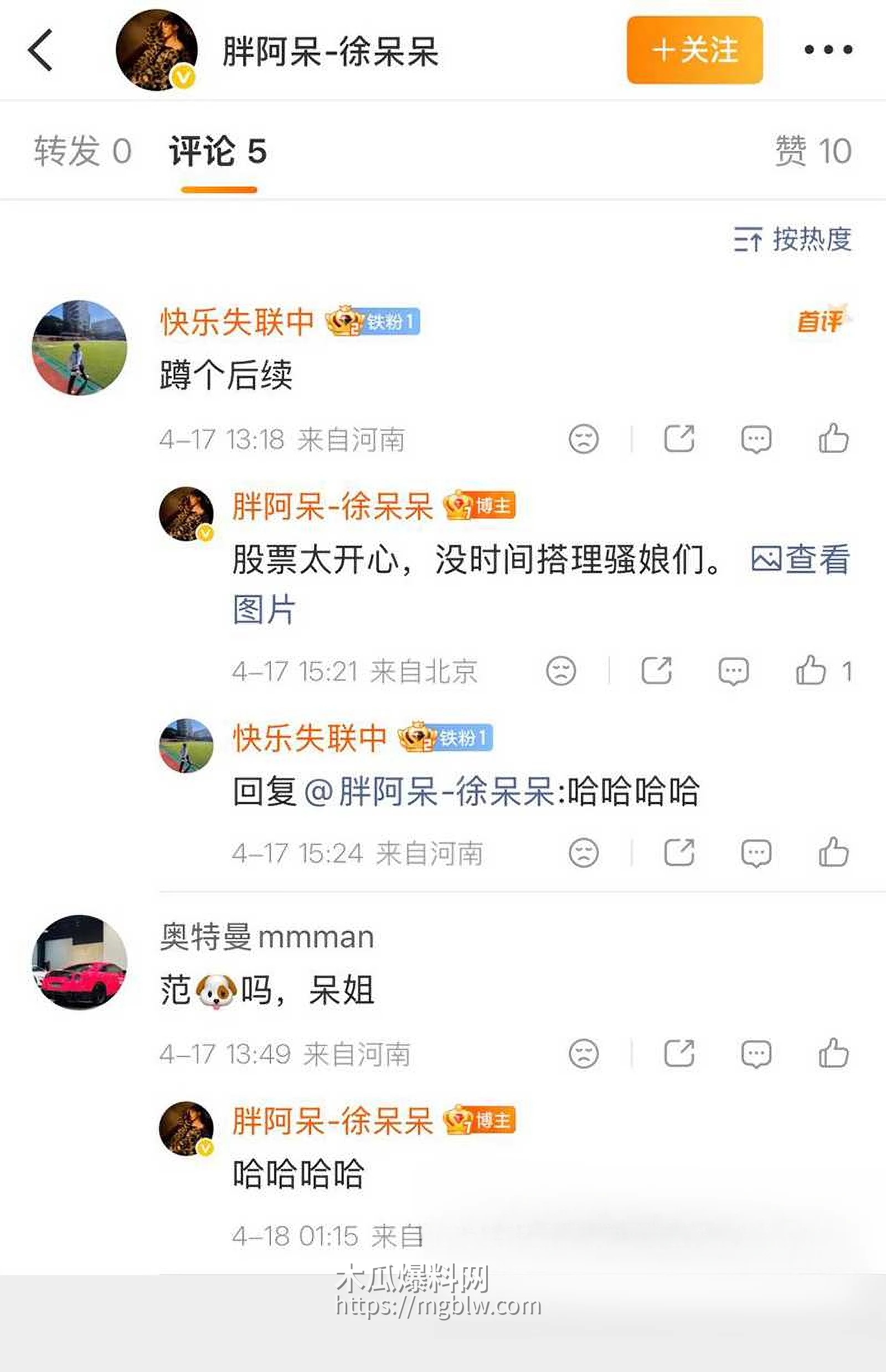 盐城漂亮女J范涵不雅视频曝光 16