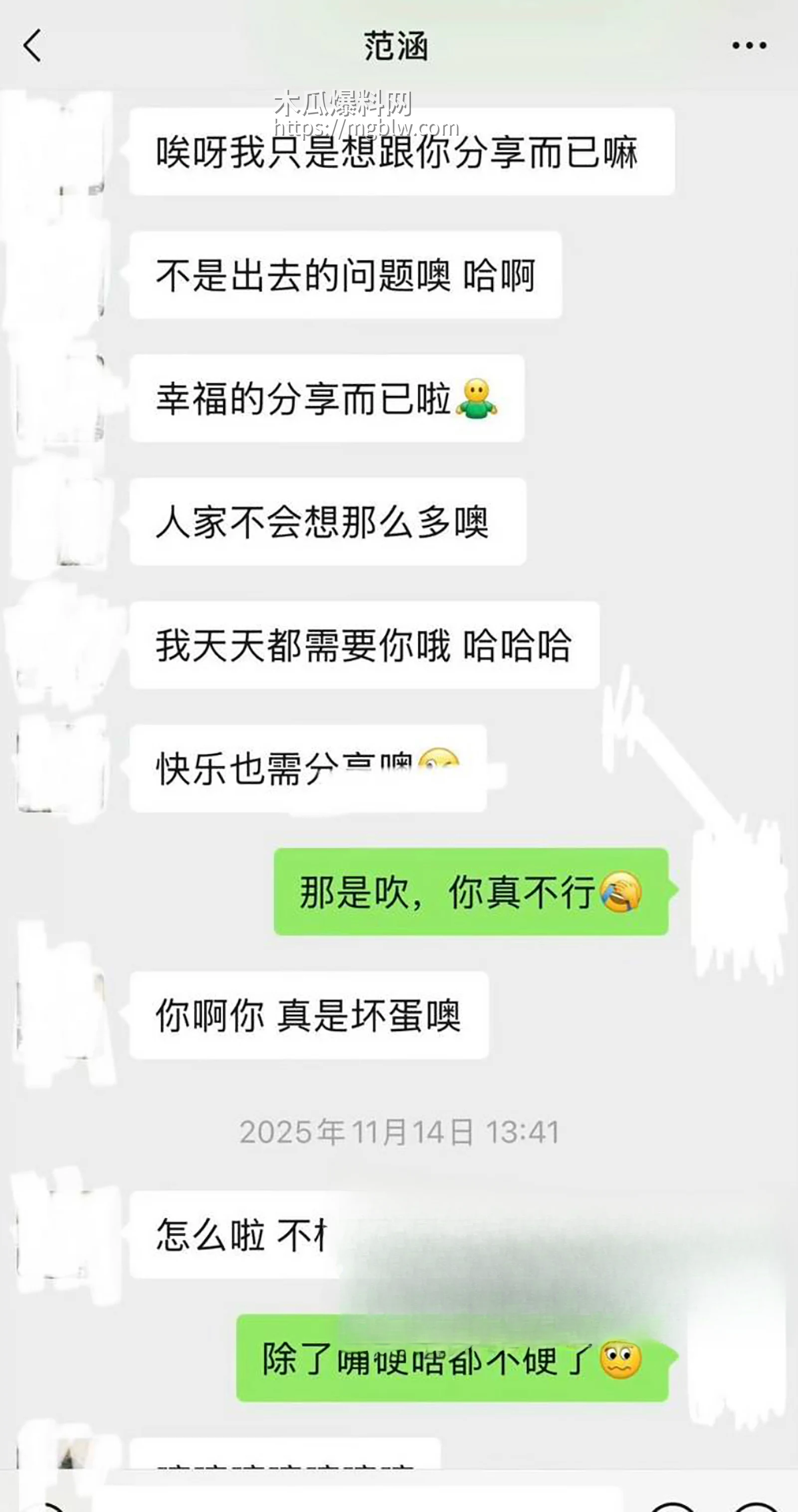 盐城漂亮女J范涵不雅视频曝光 23
