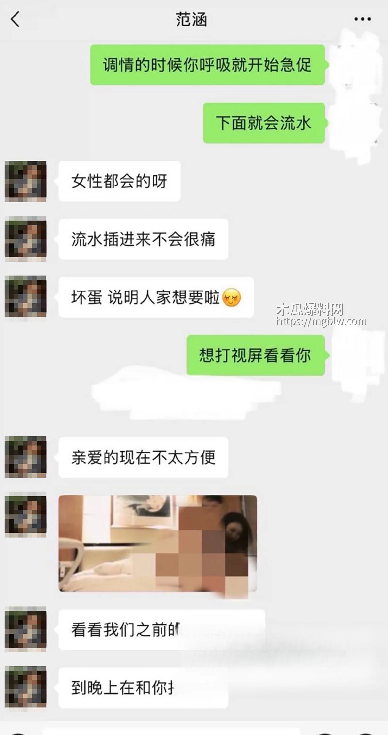 盐城漂亮女J范涵不雅视频曝光 26