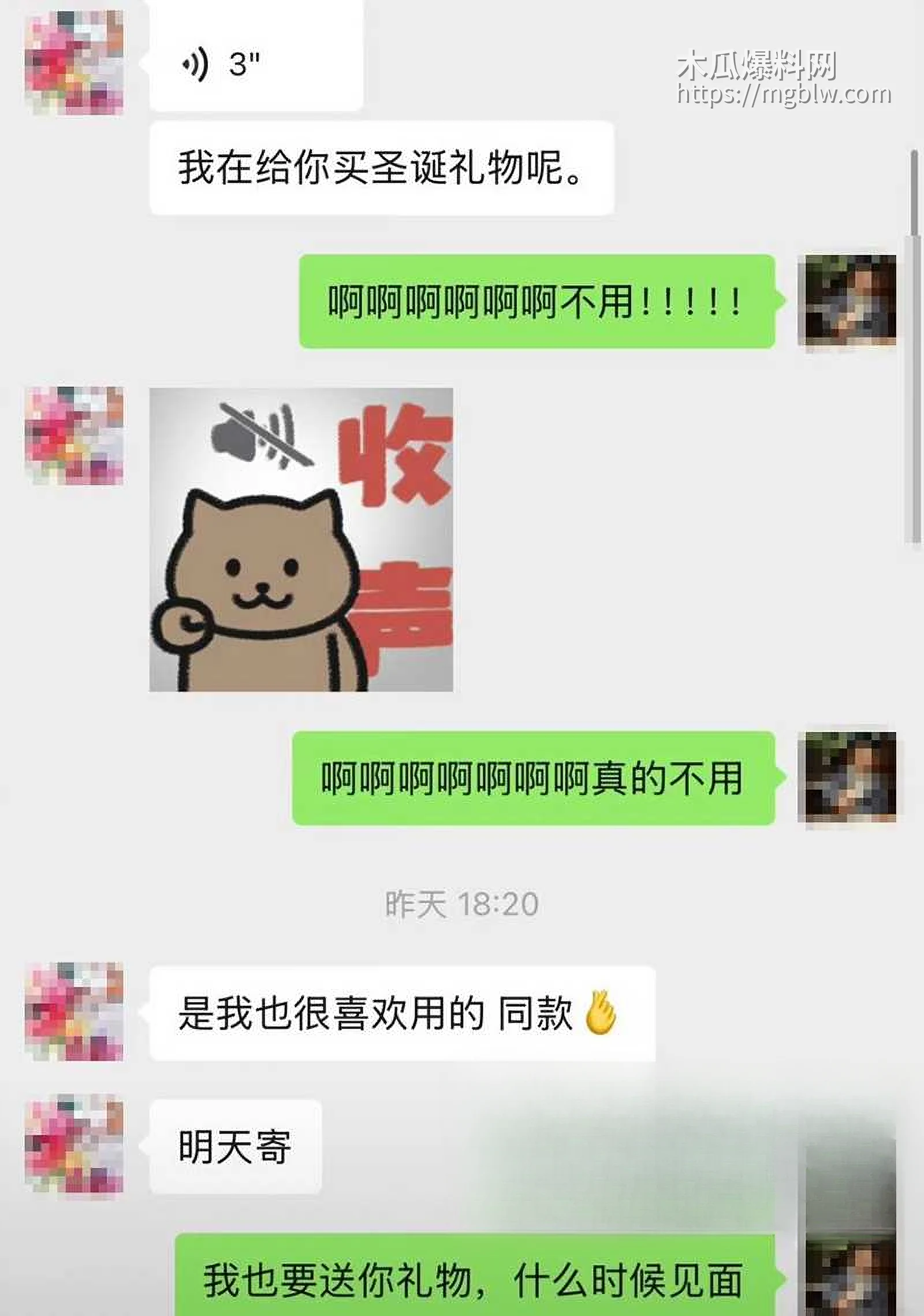 盐城漂亮女J范涵不雅视频曝光 27
