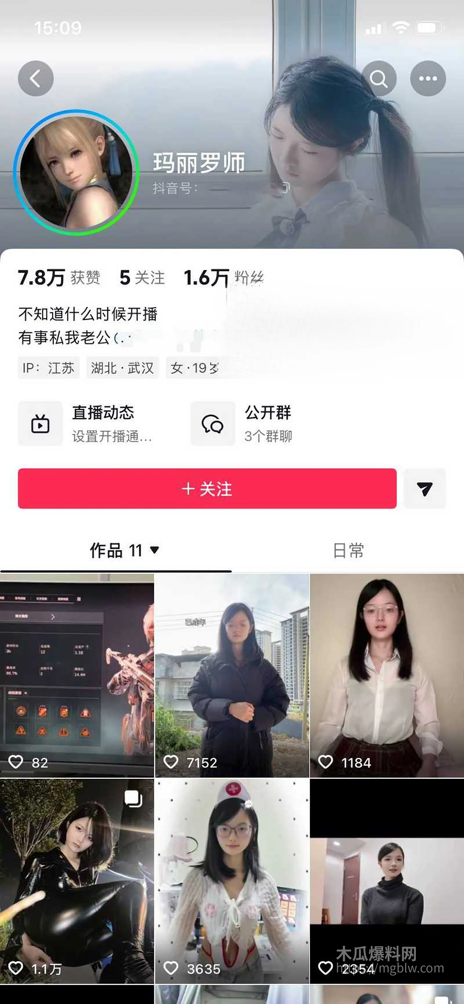 萝莉网黄少女罗老师裸舞性爱合集 1 拷贝