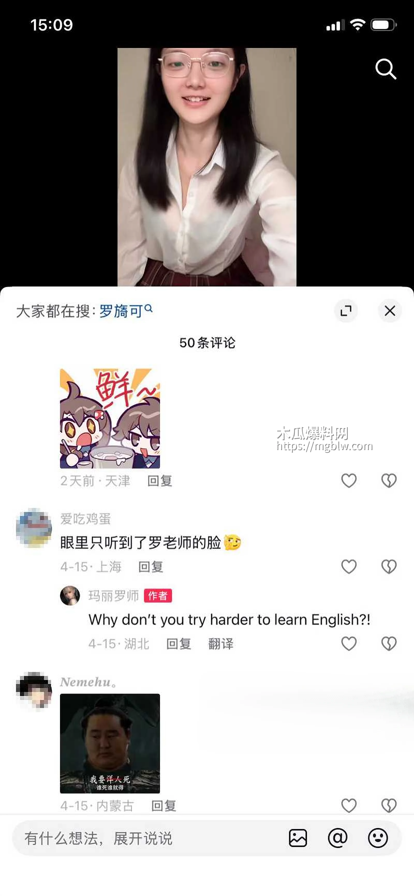 萝莉网黄少女罗老师裸舞性爱合集 11 拷贝