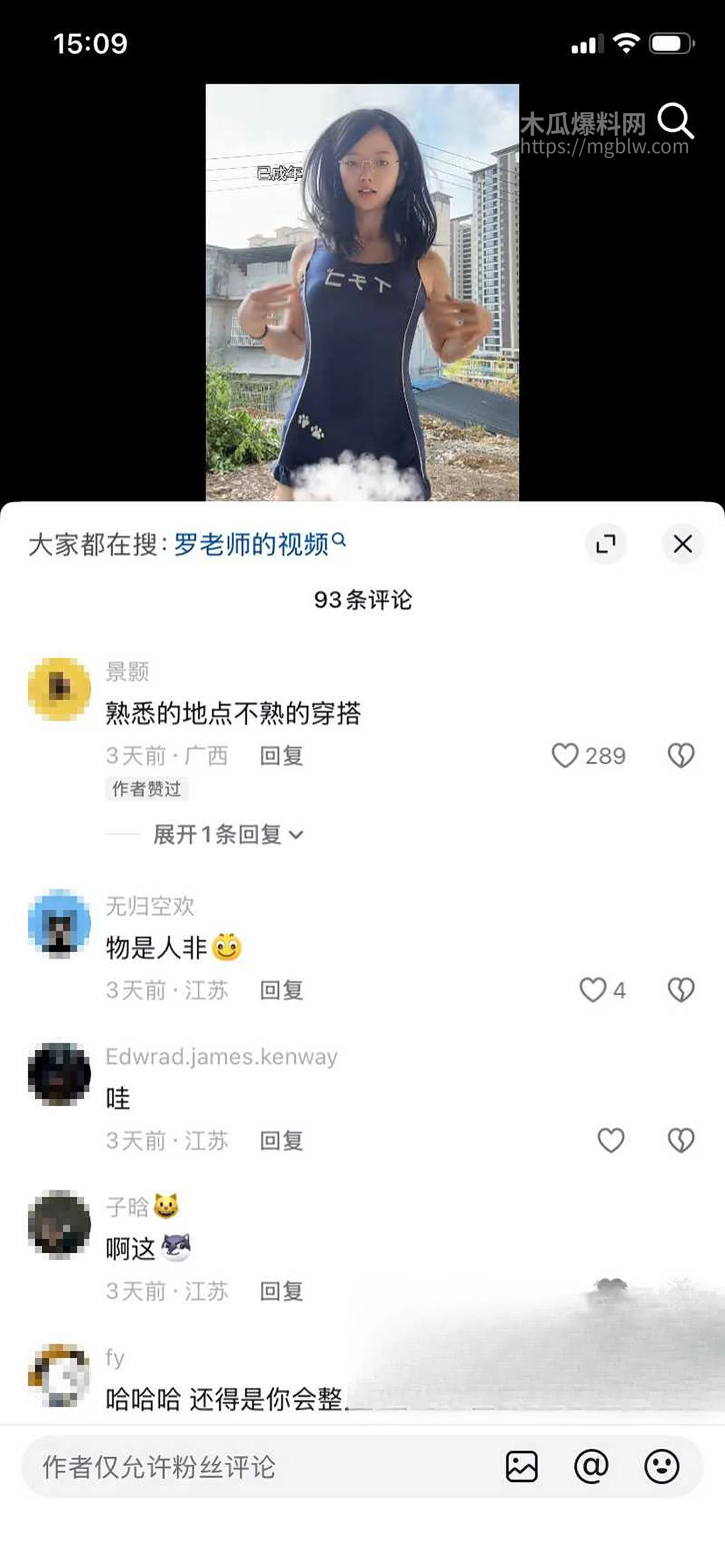 萝莉网黄少女罗老师裸舞性爱合集 8 拷贝