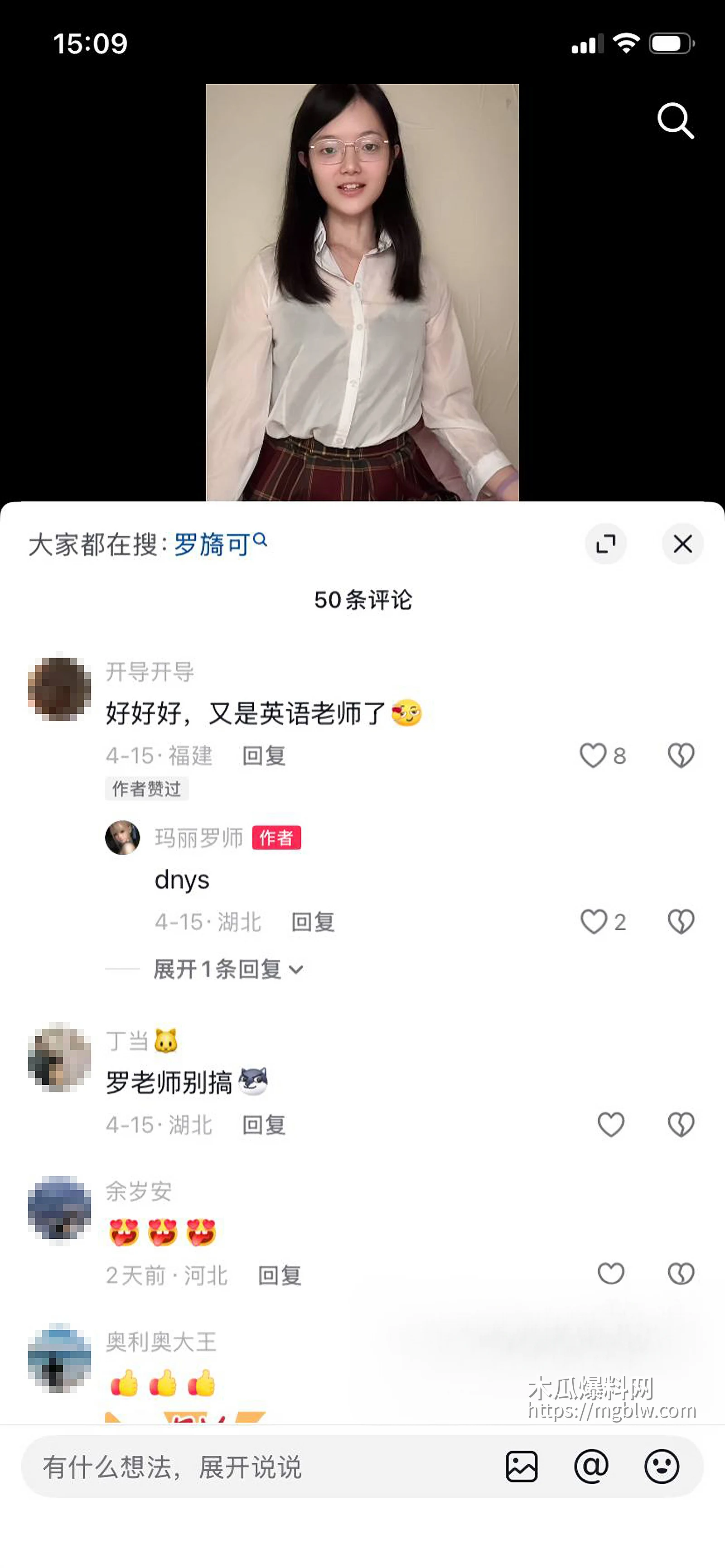 萝莉网黄少女罗老师裸舞性爱合集 9 拷贝