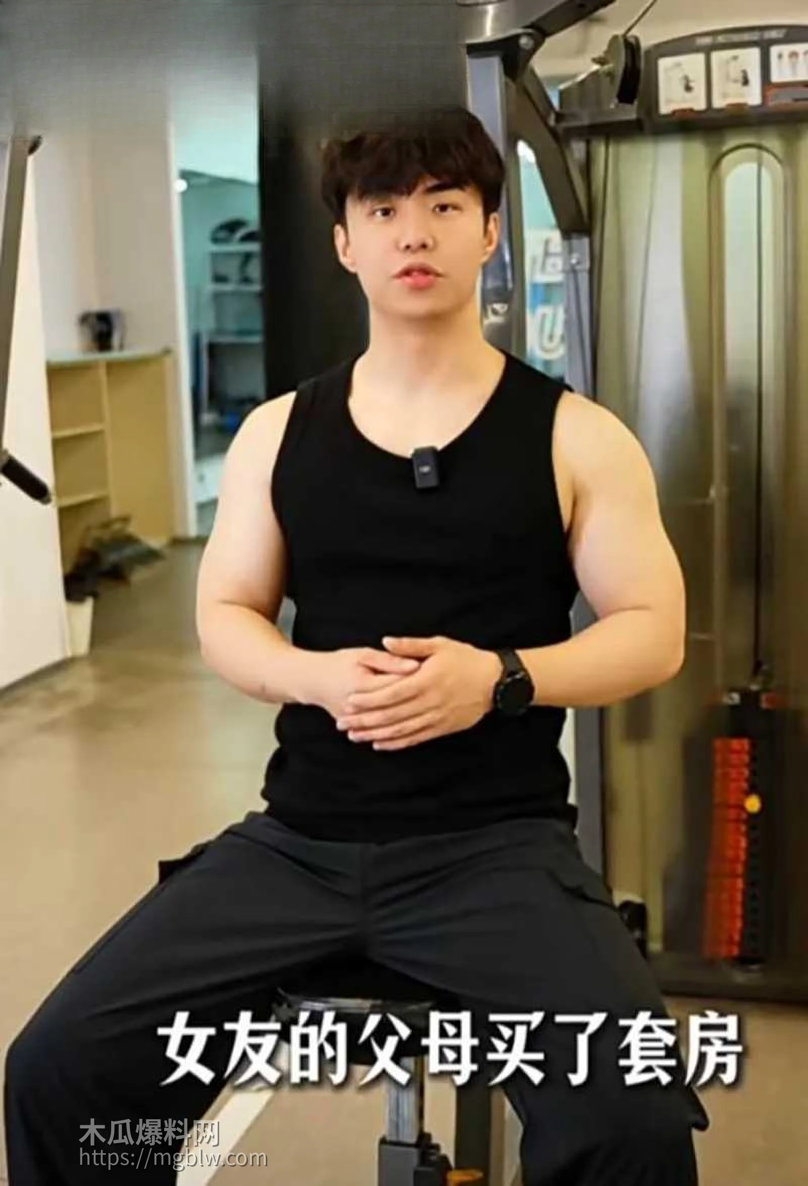 肌肉网红金天龙 玩被曝光 15 拷贝