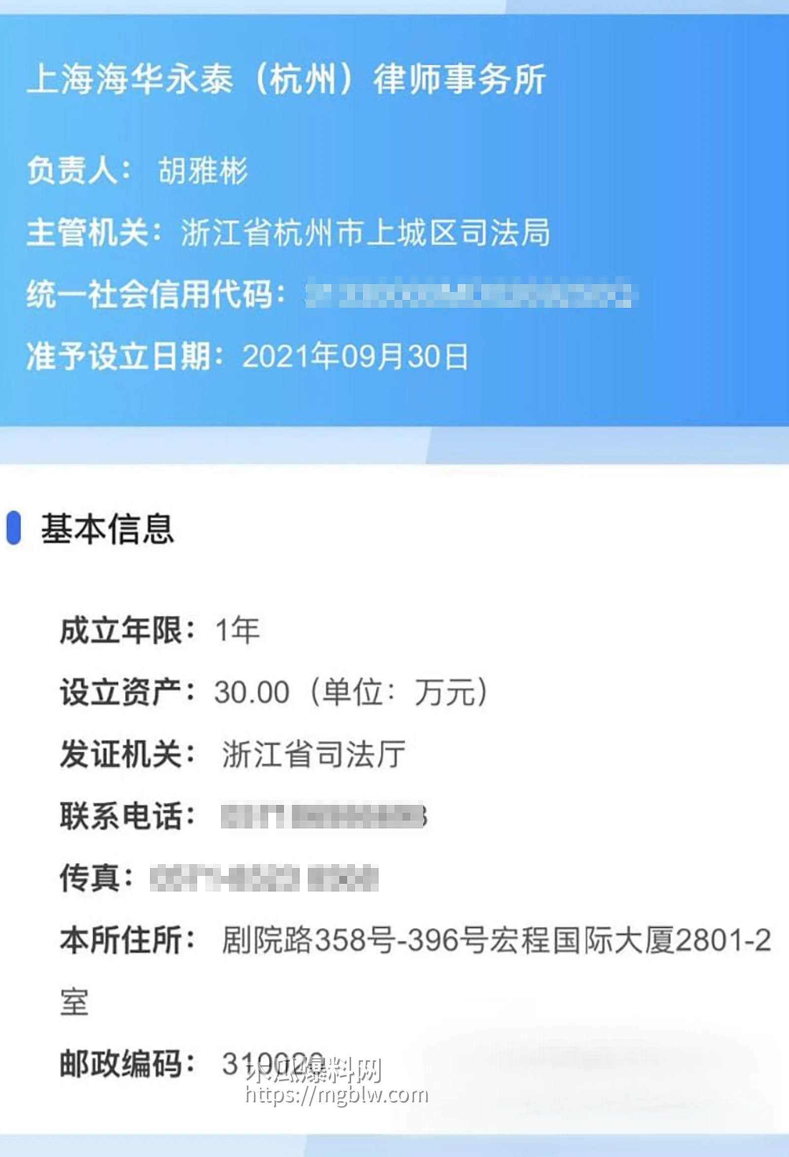 肌肉网红金天龙 玩被曝光 16 拷贝