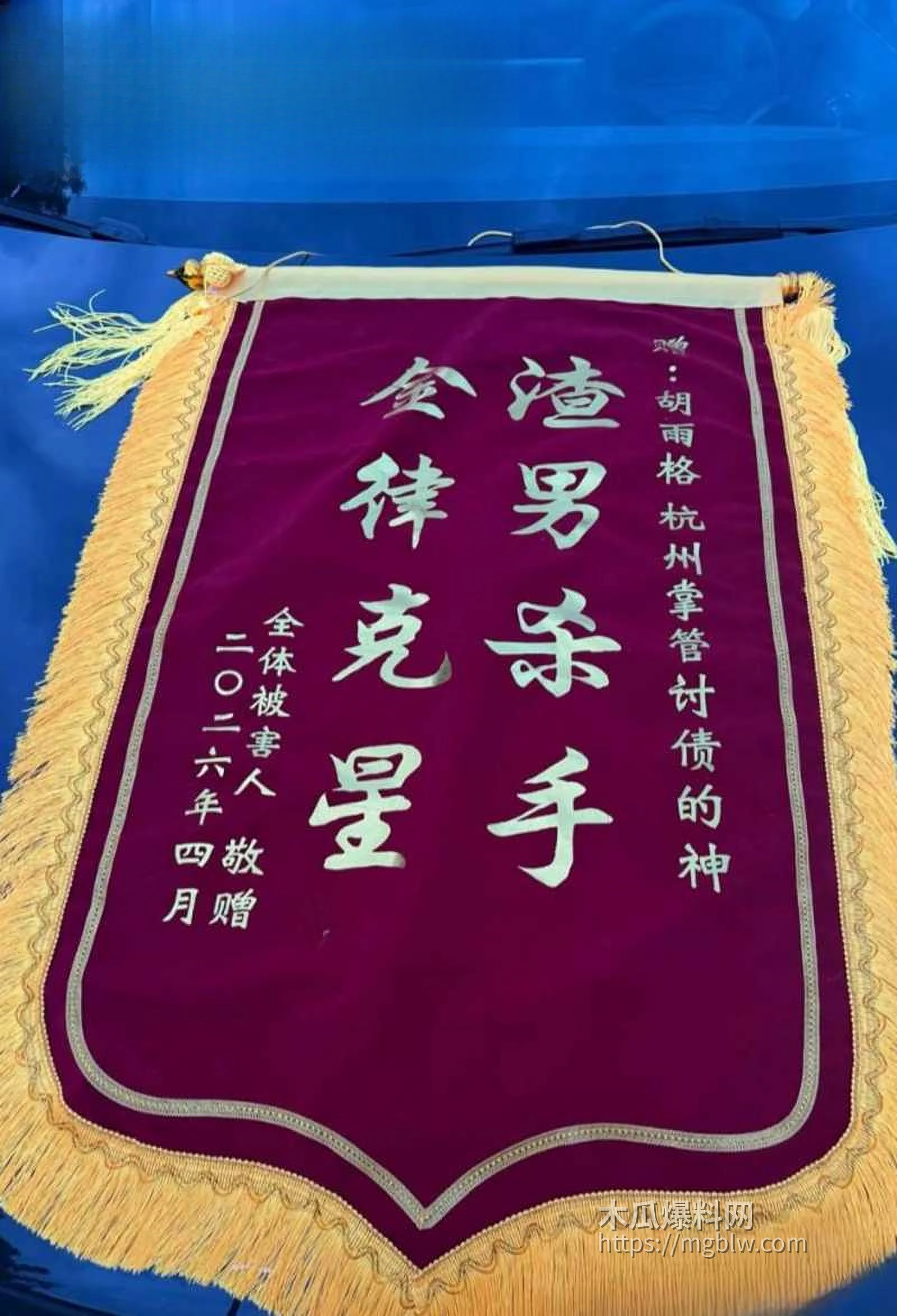 肌肉网红金天龙 玩被曝光 18 拷贝