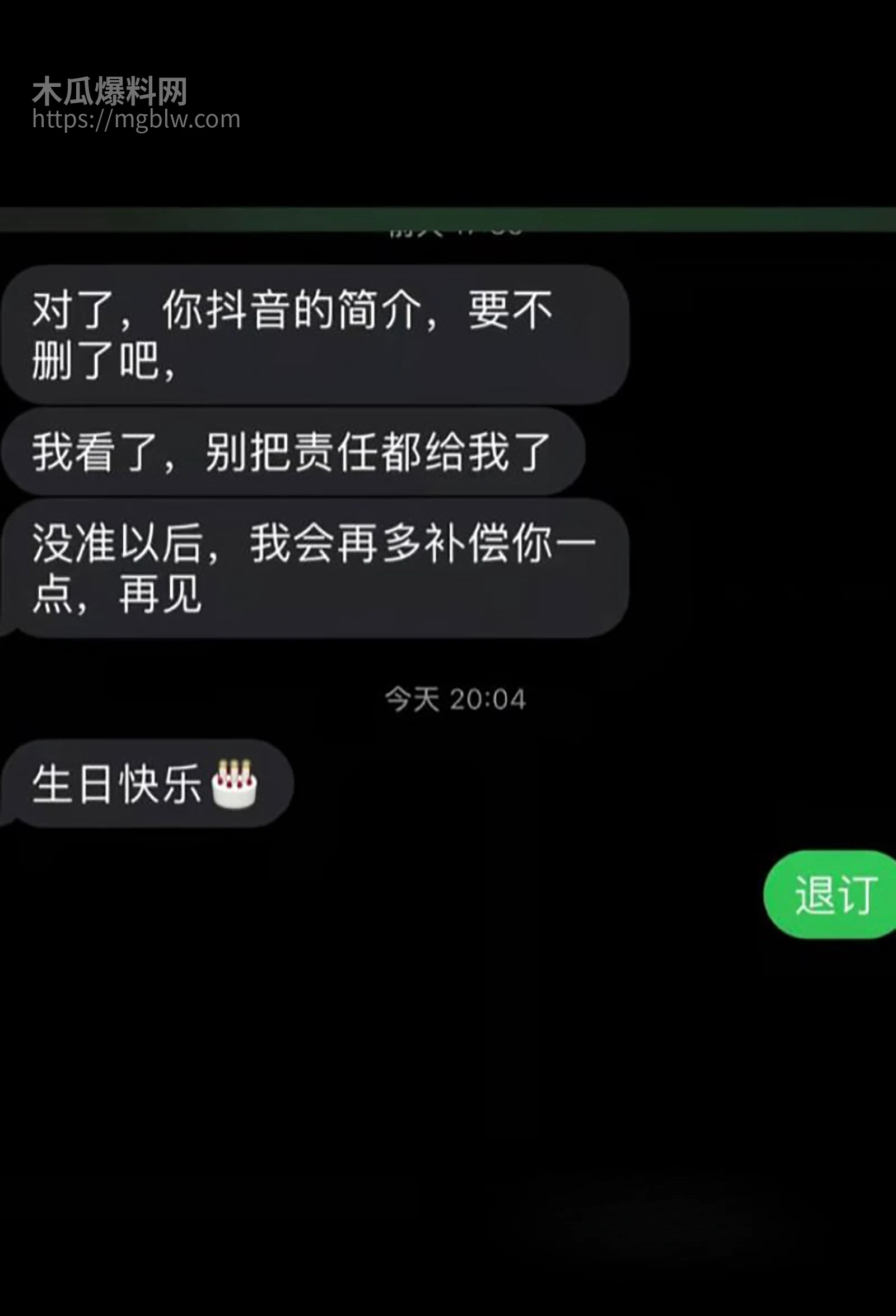 肌肉网红金天龙 玩被曝光 28 拷贝
