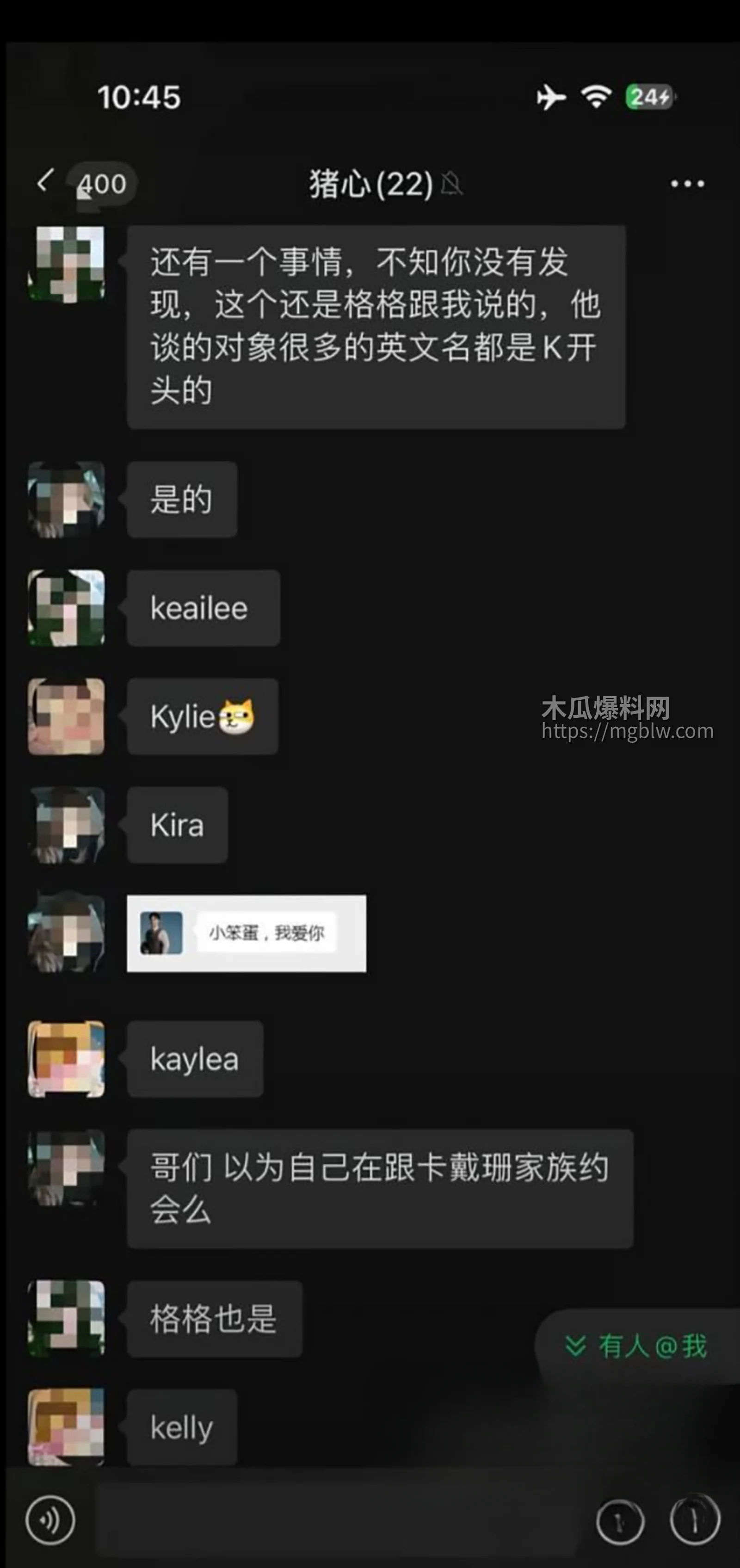 肌肉网红金天龙 玩被曝光 31 拷贝