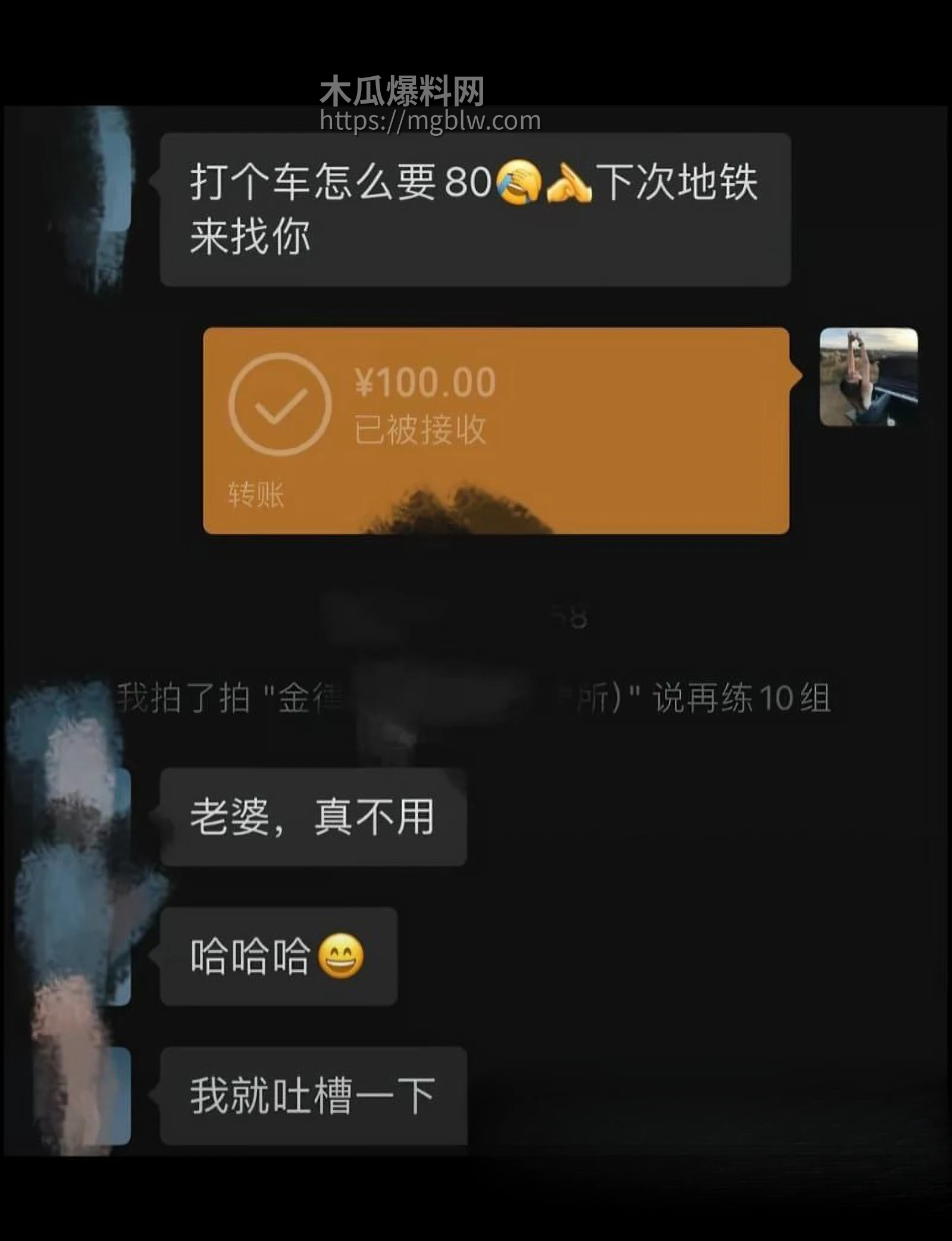 肌肉网红金天龙 玩被曝光 32 拷贝