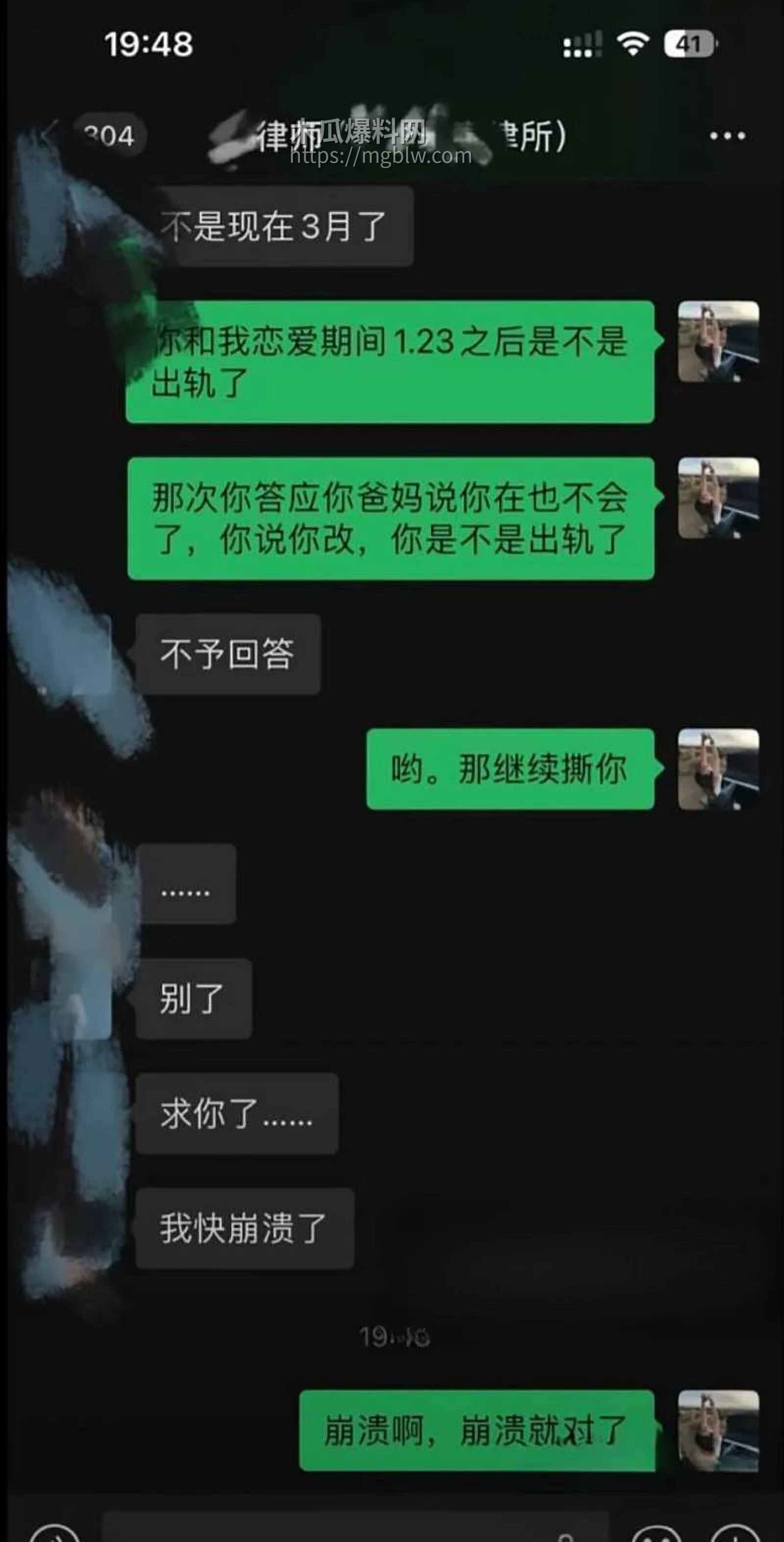 肌肉网红金天龙 玩被曝光 36 拷贝