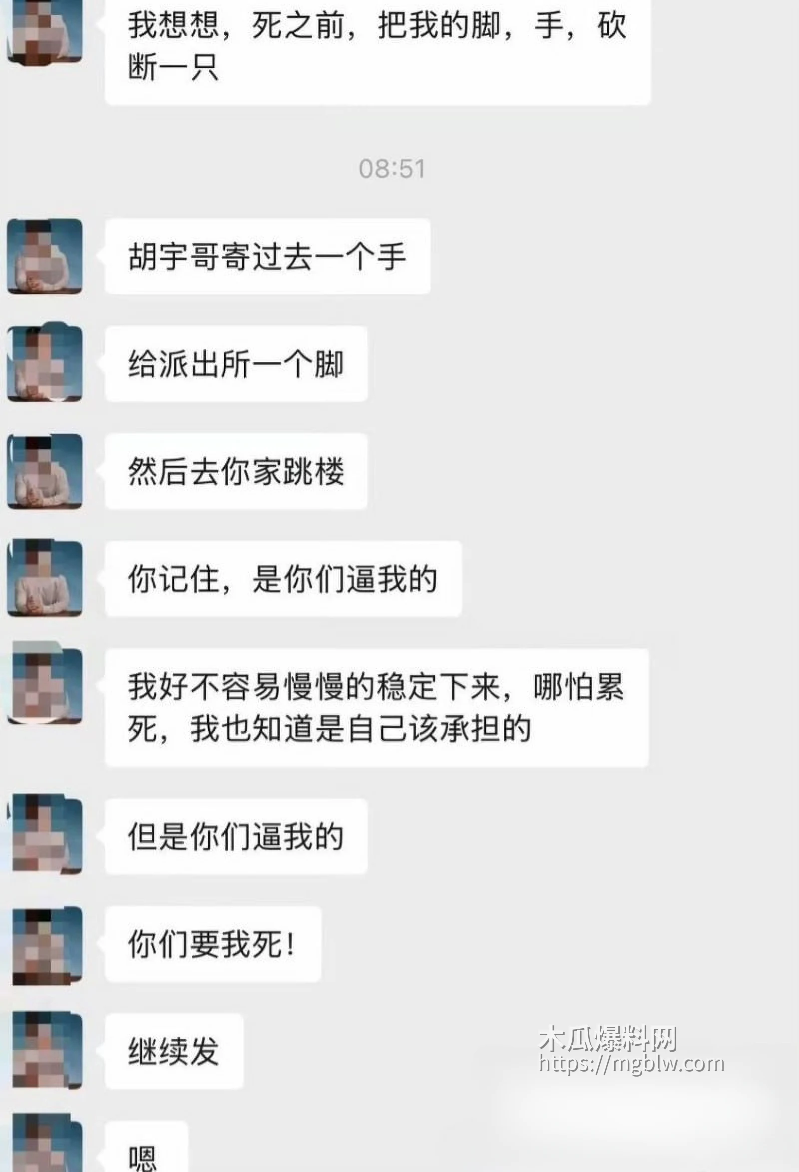 肌肉网红金天龙 玩被曝光 40 拷贝