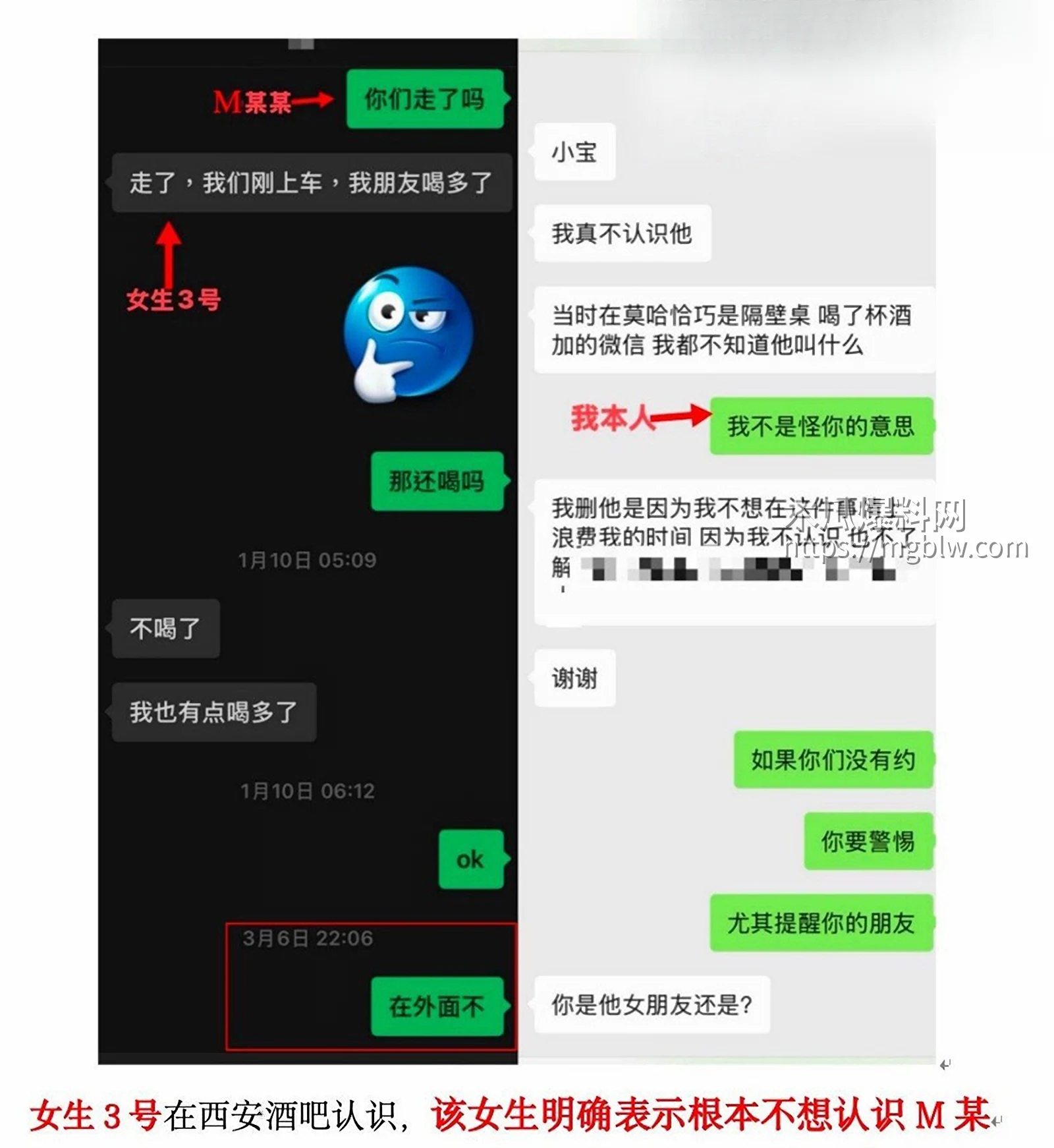 西安工学院渣男明泽远劈腿细节曝光12拷贝