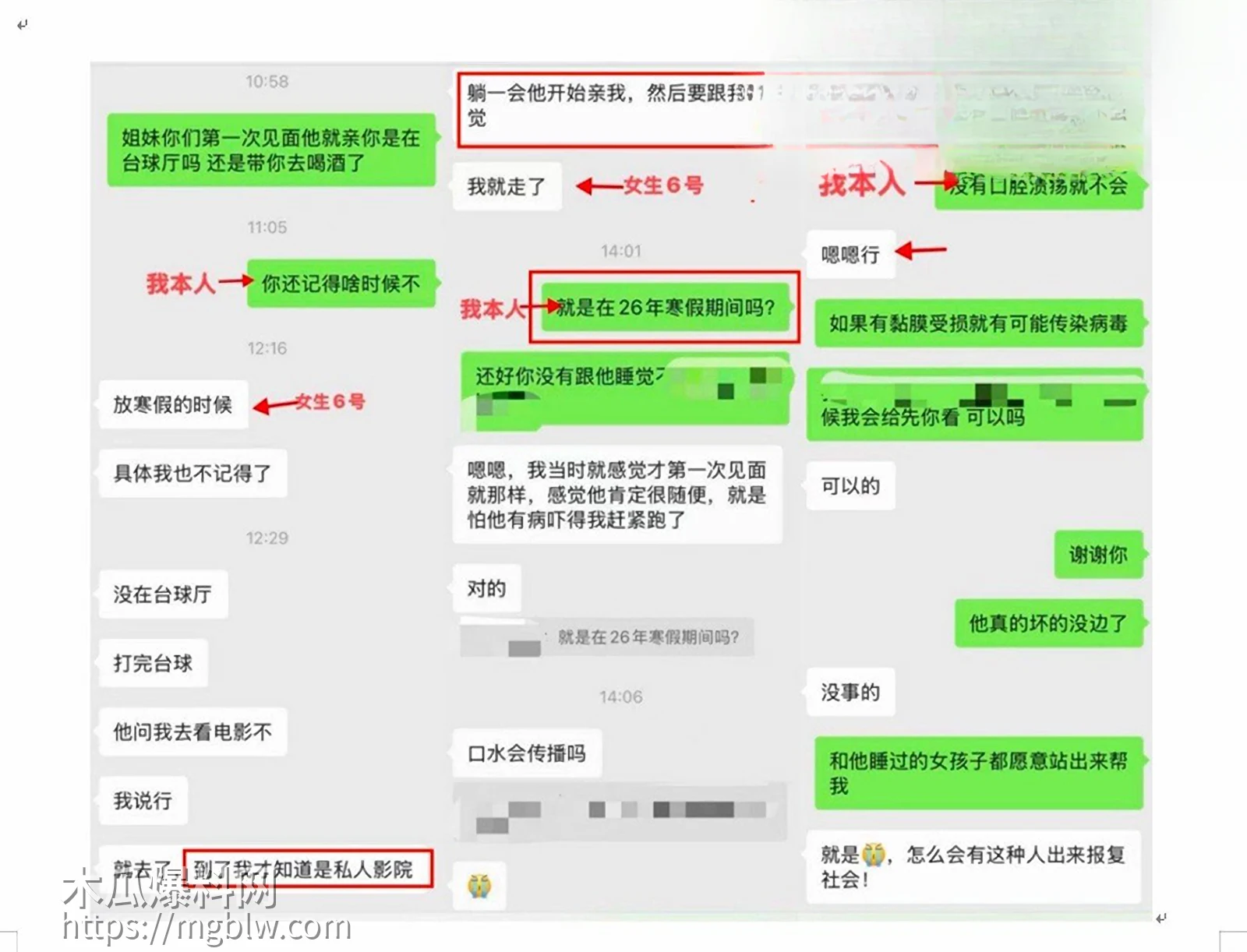 西安工学院渣男明泽远劈腿细节曝光16拷贝