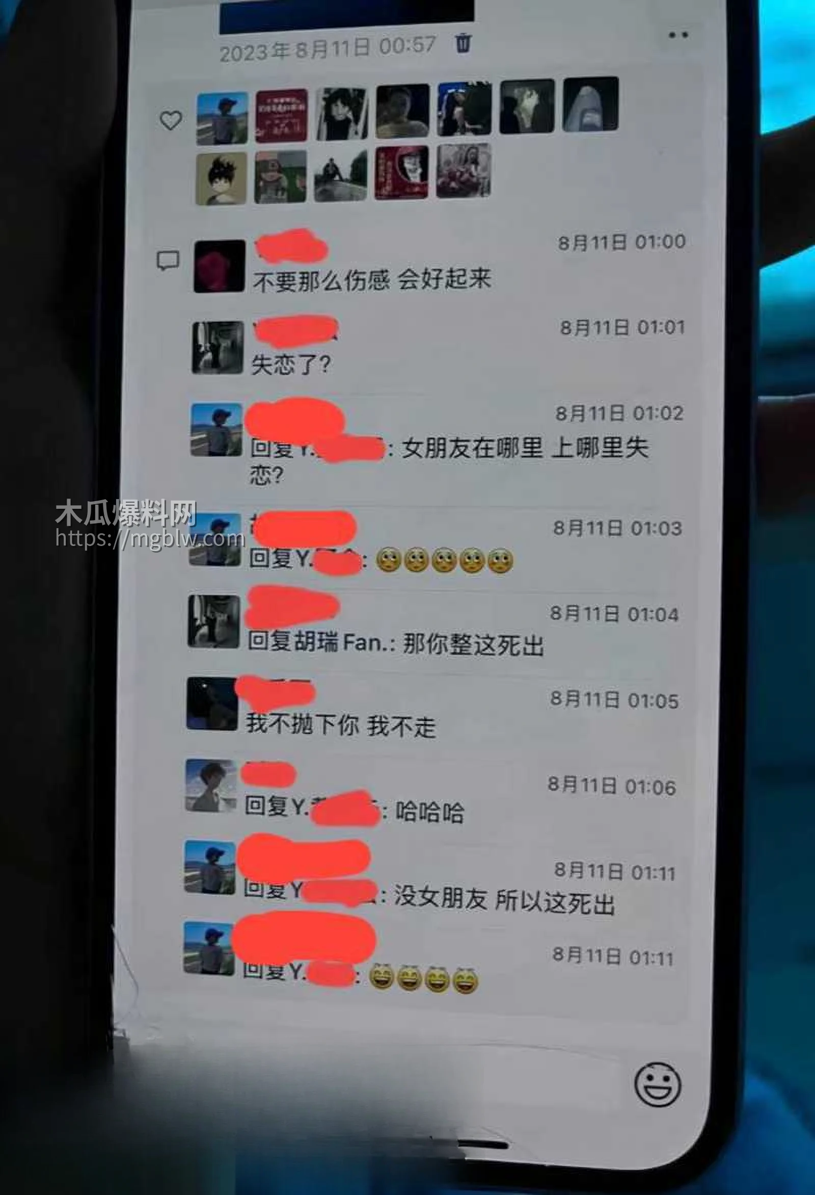 吉林大学南岭校区研究生刘志浩脚踏多条船被爆17拷贝