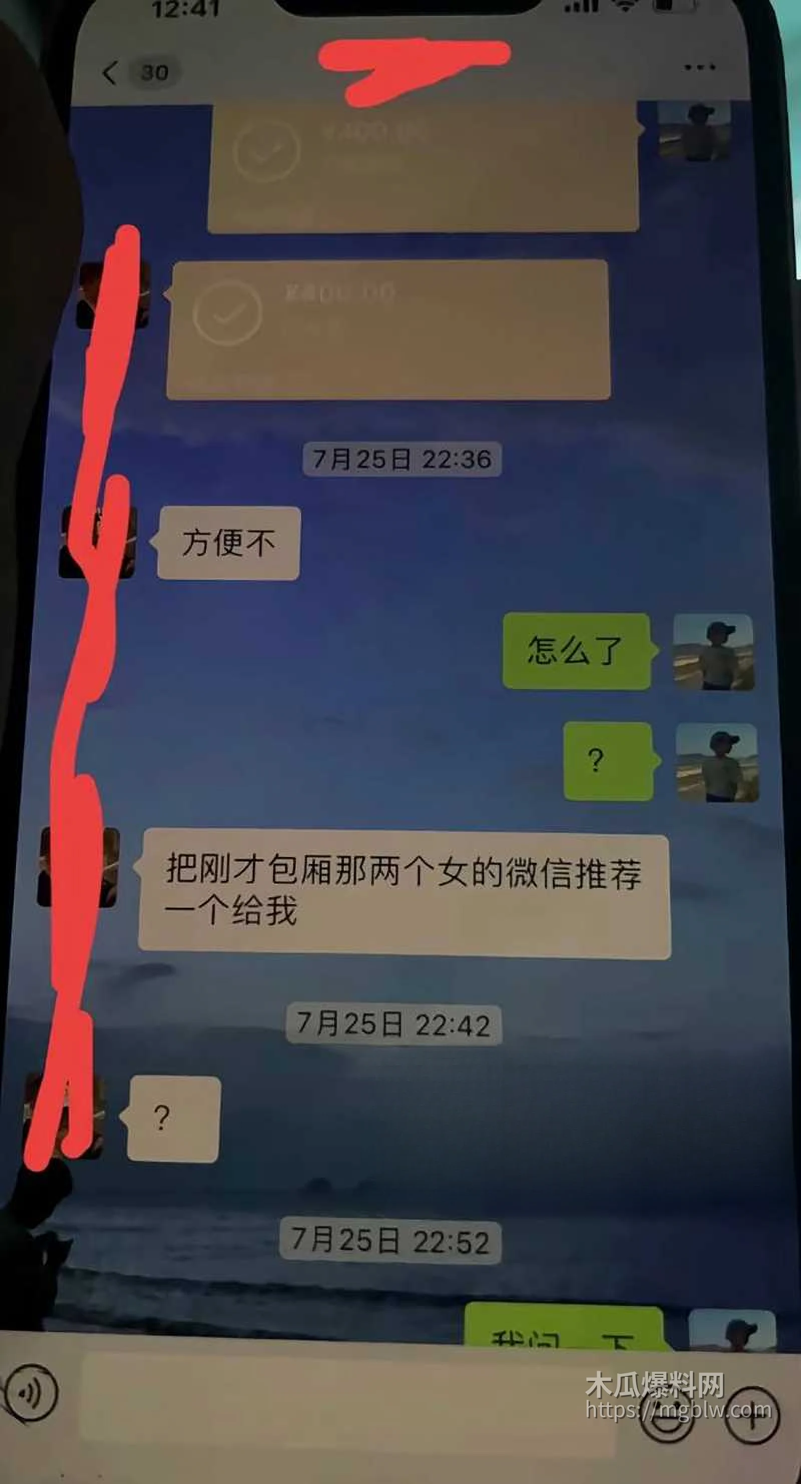 吉林大学南岭校区研究生刘志浩脚踏多条船被爆18拷贝