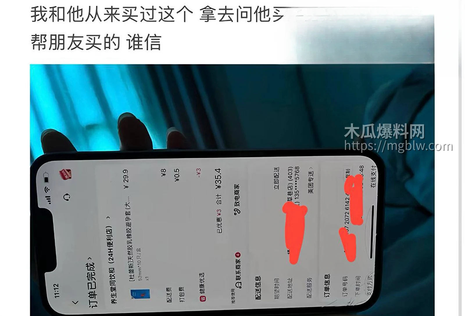 吉林大学南岭校区研究生刘志浩脚踏多条船被爆20拷贝