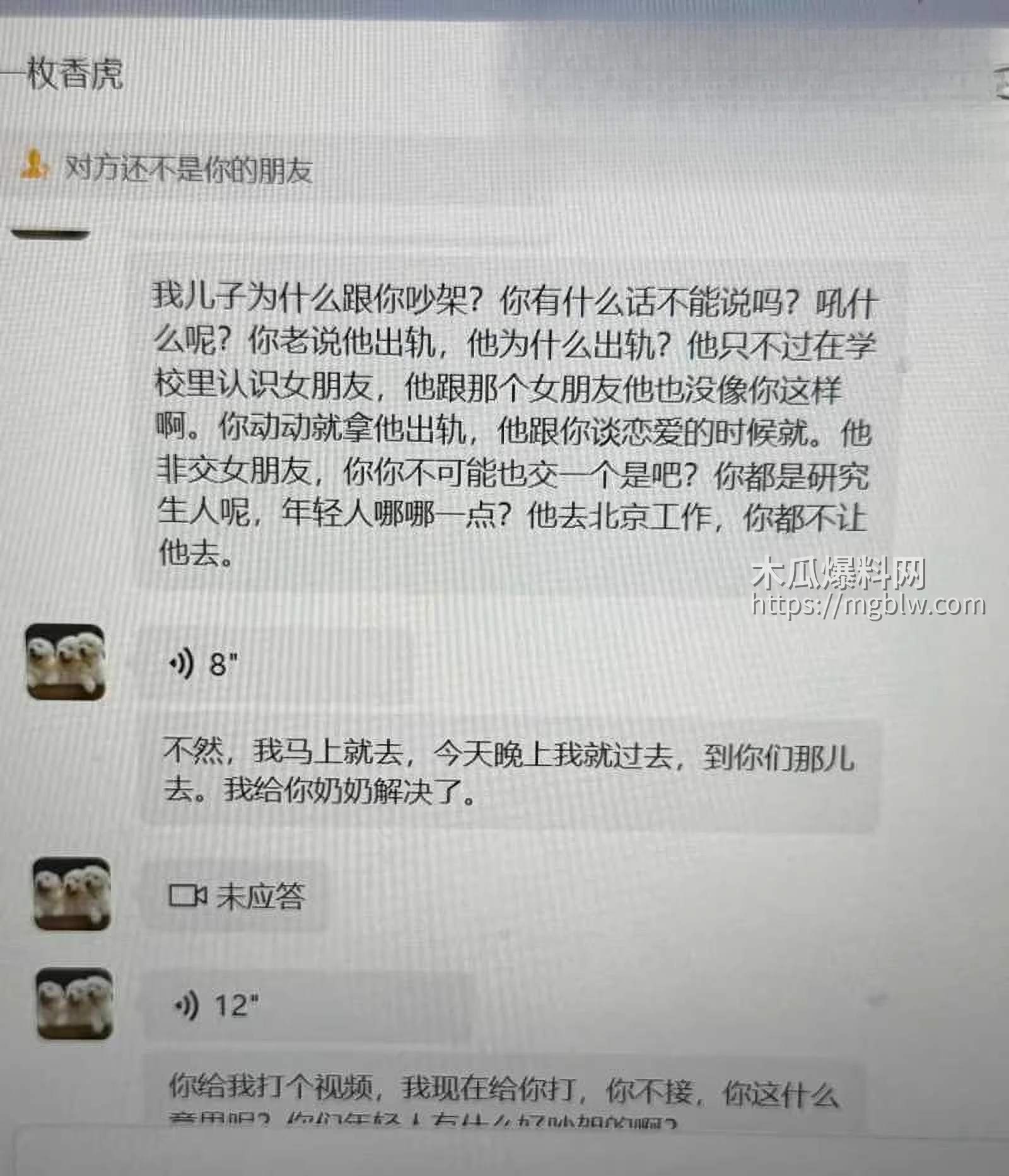 吉林大学南岭校区研究生刘志浩脚踏多条船被爆8拷贝
