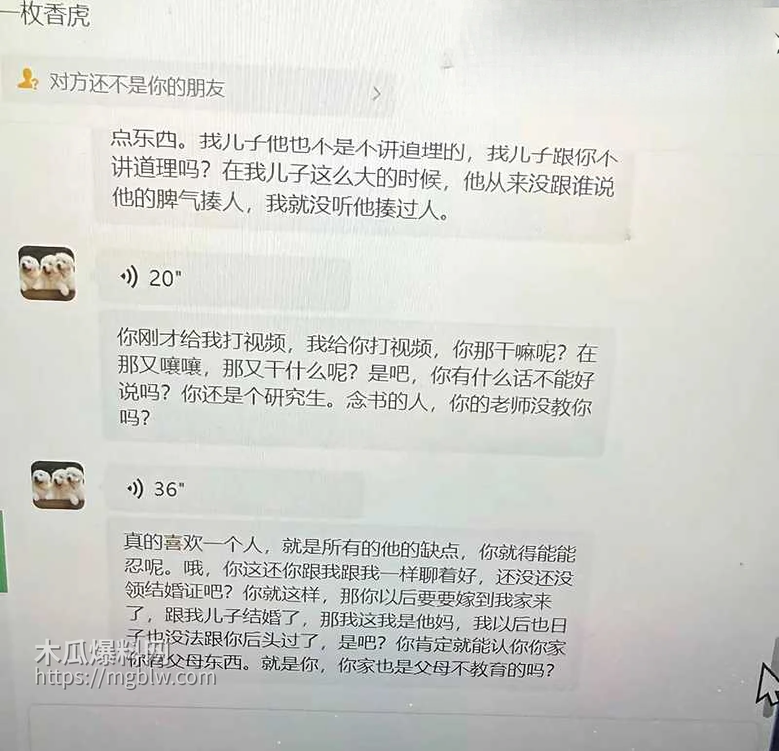 吉林大学南岭校区研究生刘志浩脚踏多条船被爆10拷贝