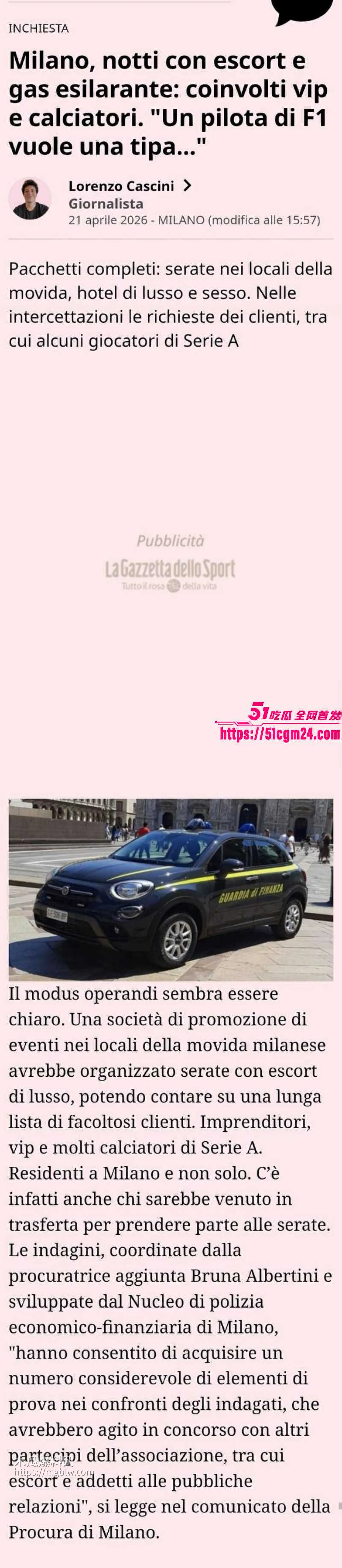 欧洲卖淫团伙丑闻020