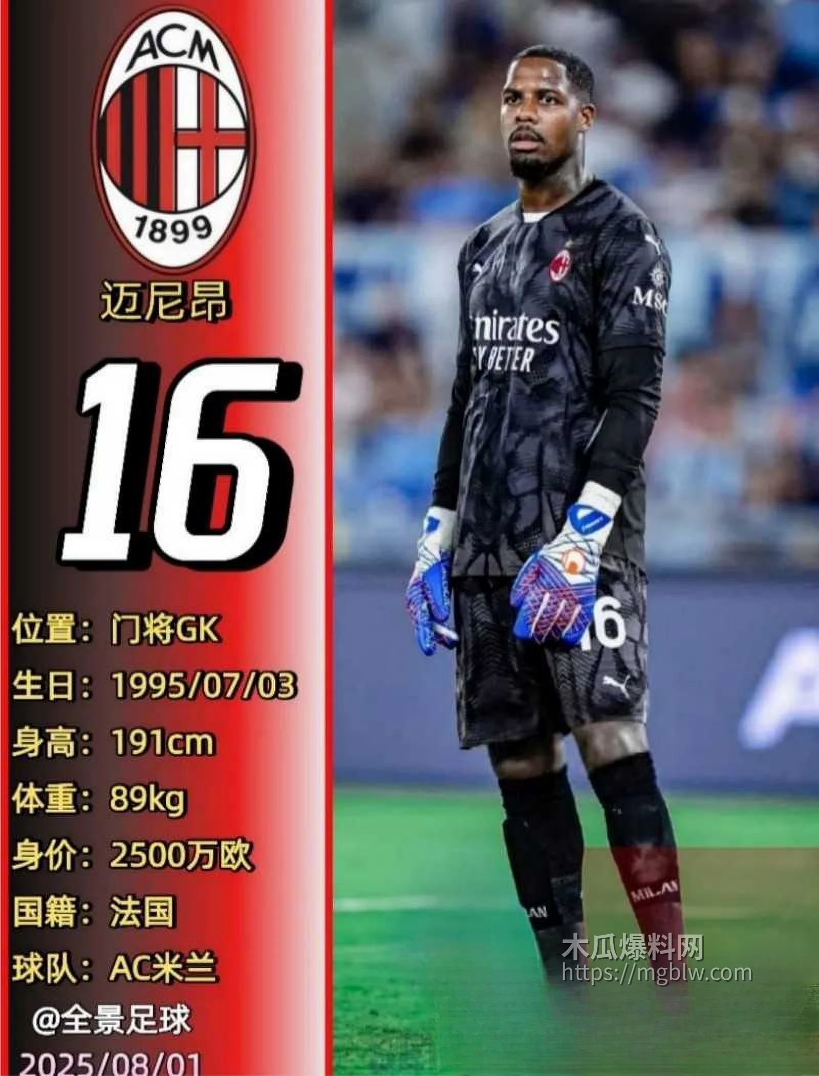 欧洲卖淫团伙丑闻07