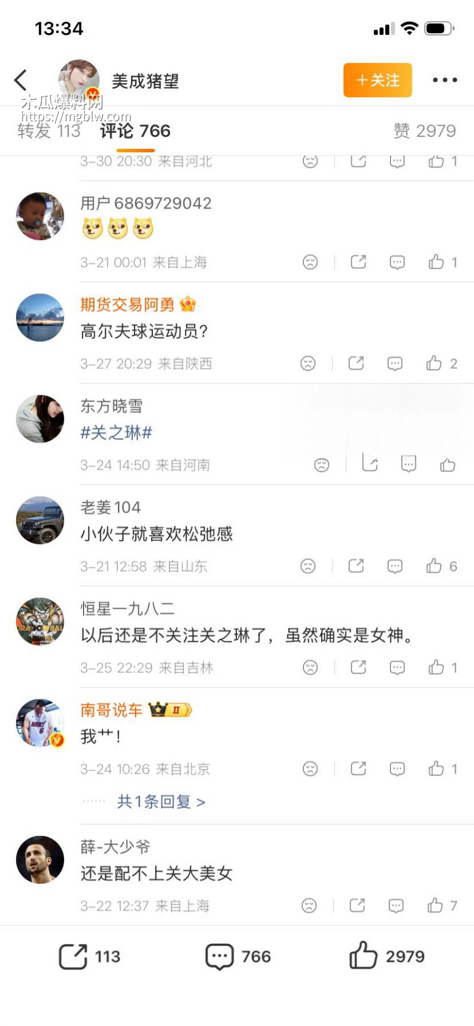 关之琳27岁新男友曝光019