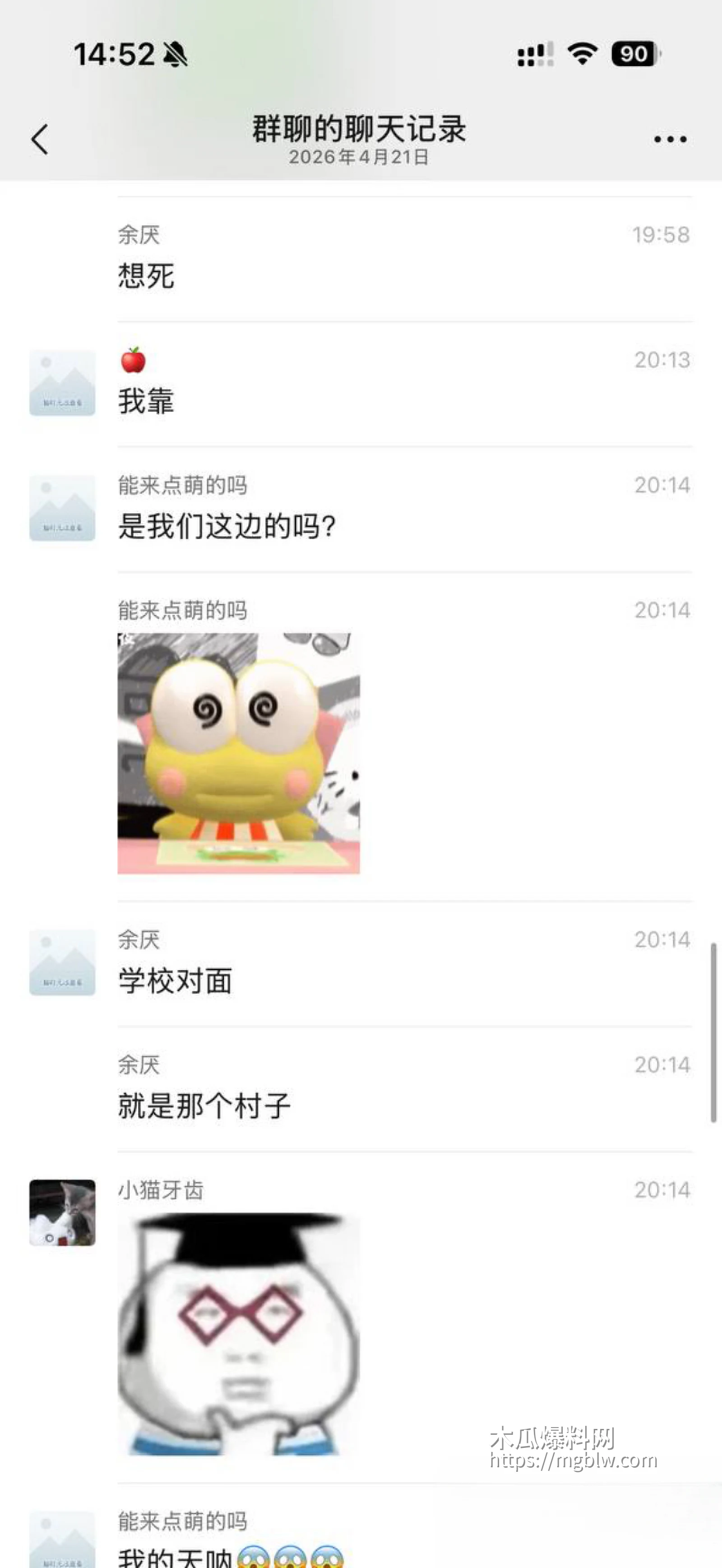 安徽师范学院 惊现变态男同 10