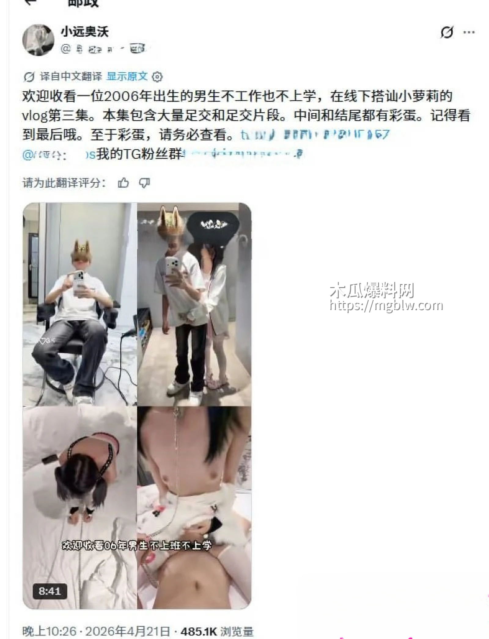 河南大神小远ovo嫖客vlog第三期 2