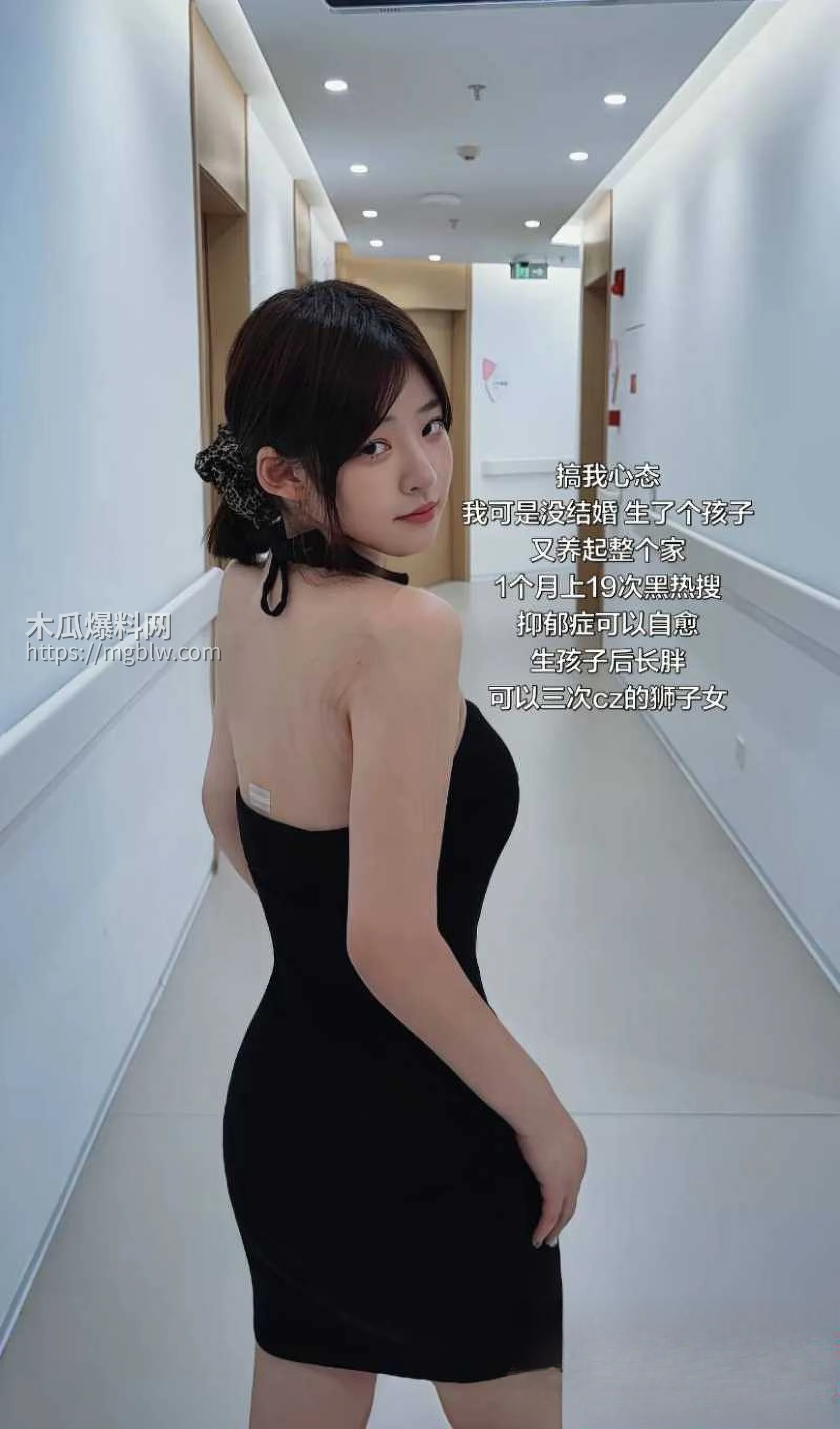 王思聪前女友黄一鸣 再爆大瓜！ 3