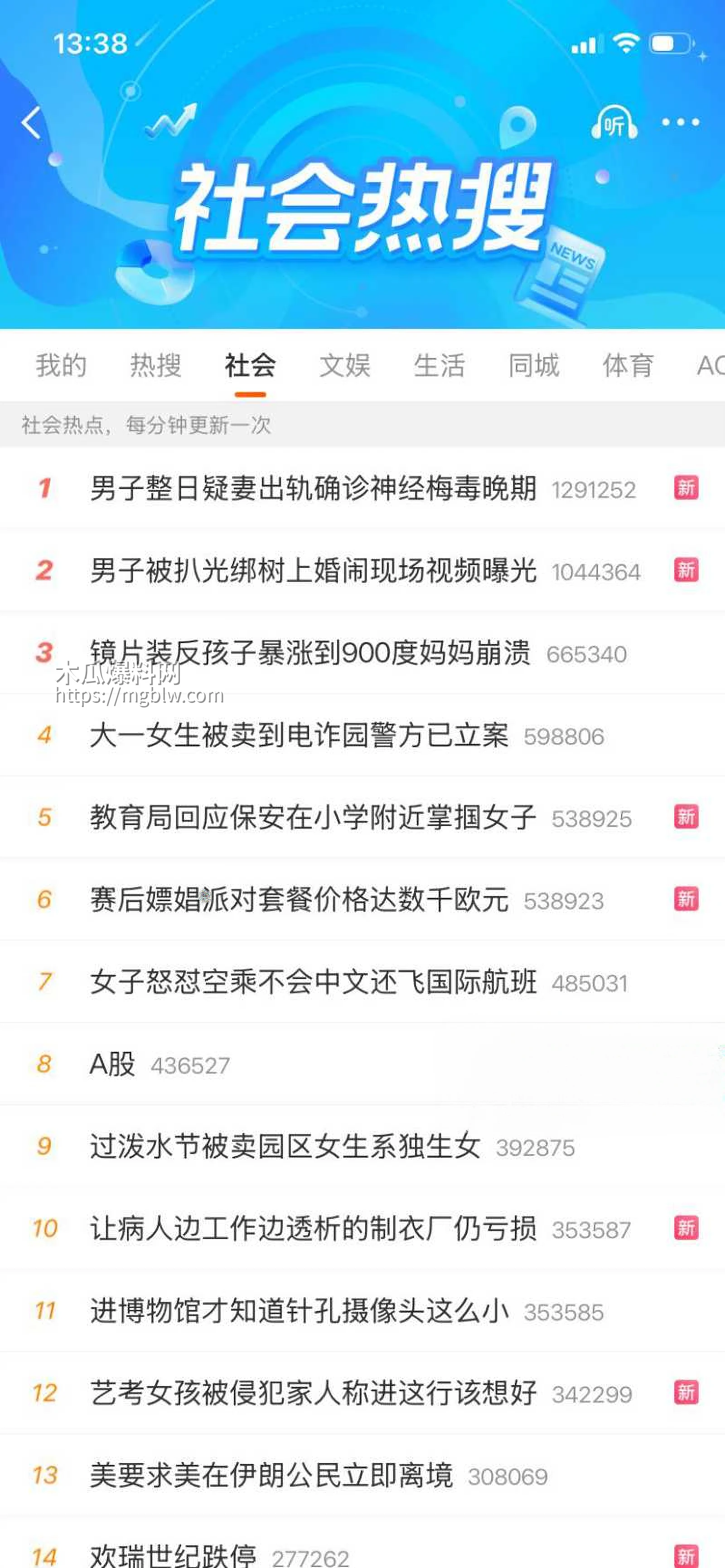 19岁广东妹 小阳 泼水节泰国游 被卖缅甸园区 1