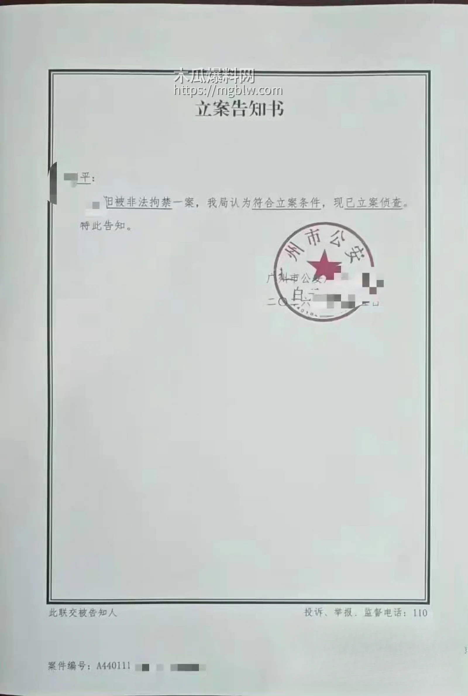 19岁广东妹 小阳 泼水节泰国游 被卖缅甸园区 17