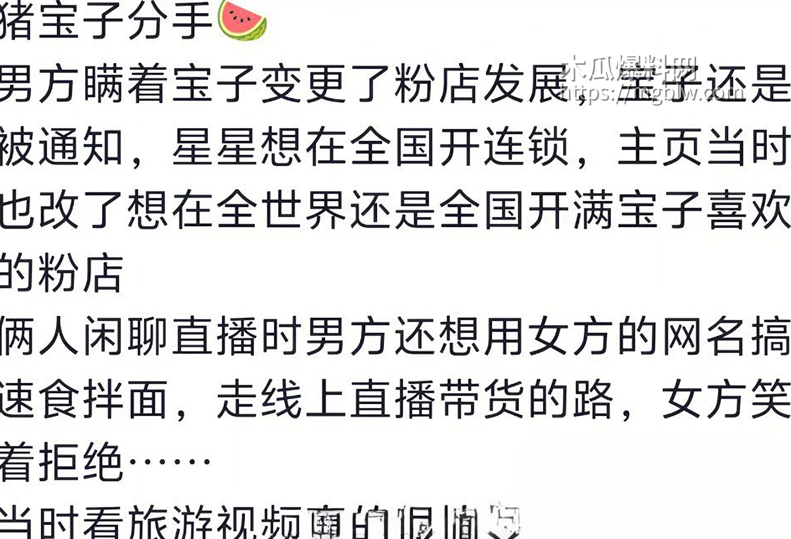 抖音软饭男星星被分手曝光女友不雅视频14拷贝