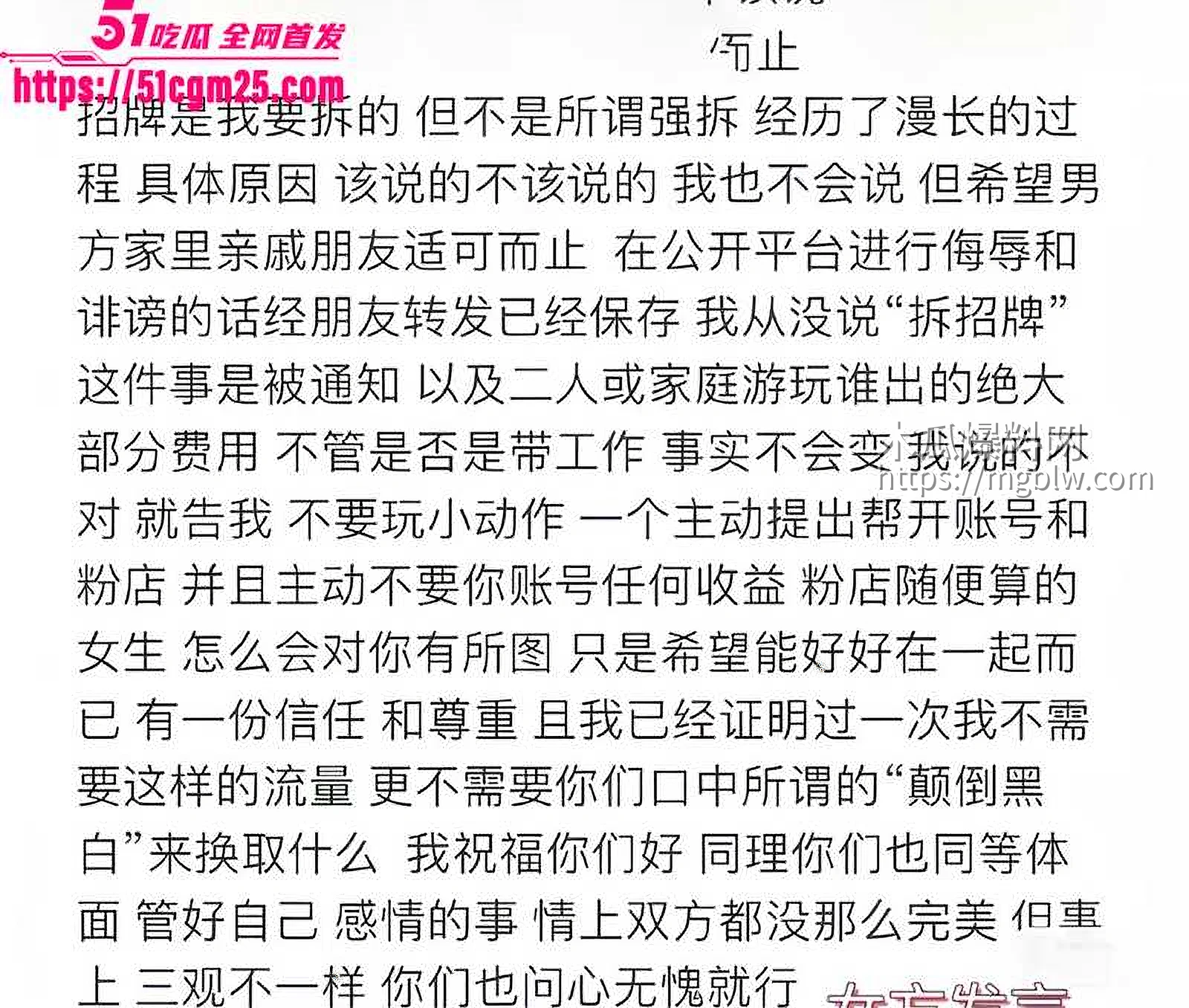 抖音软饭男星星被分手曝光女友不雅视频15拷贝