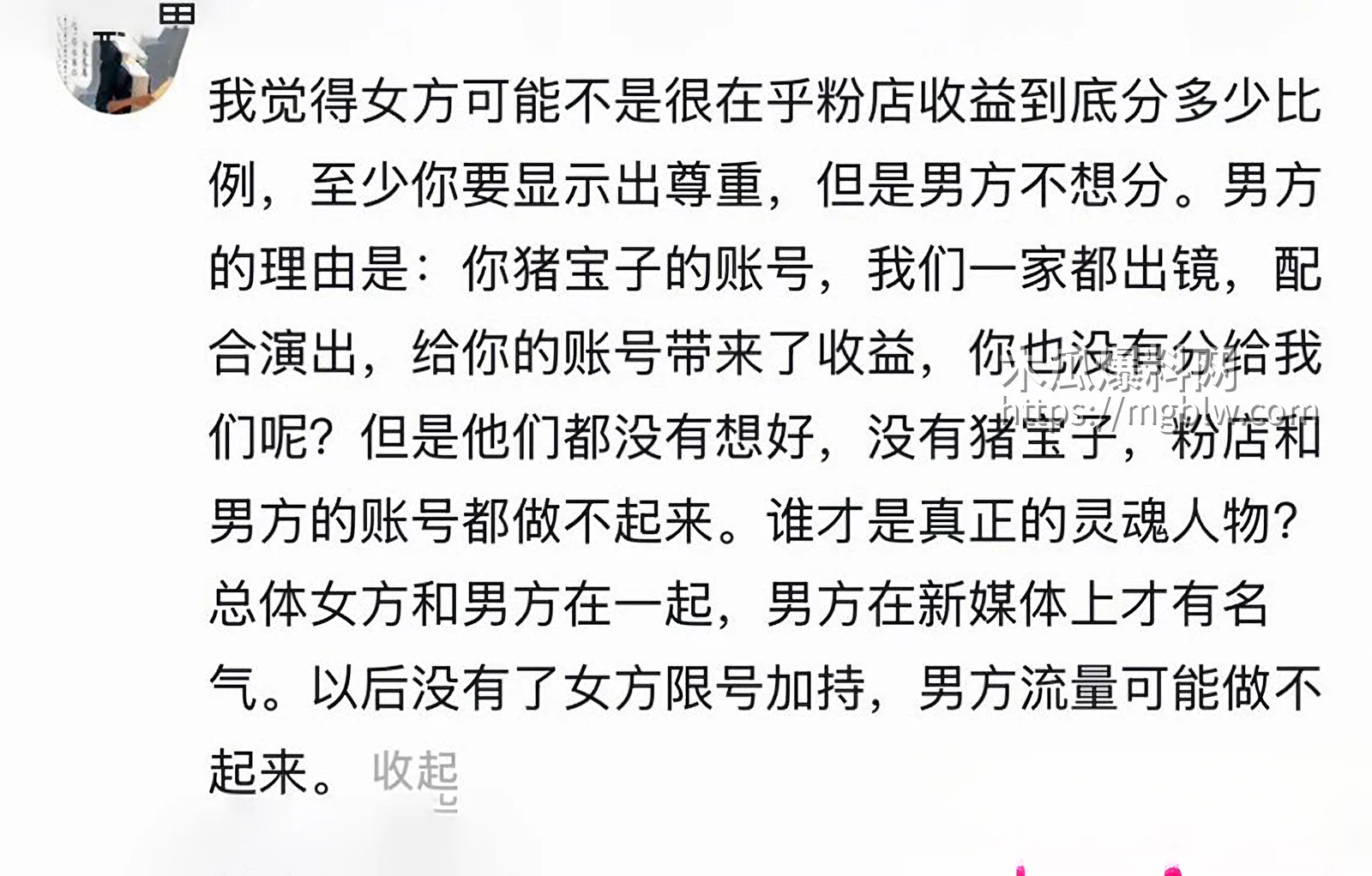 抖音软饭男星星被分手曝光女友不雅视频16拷贝